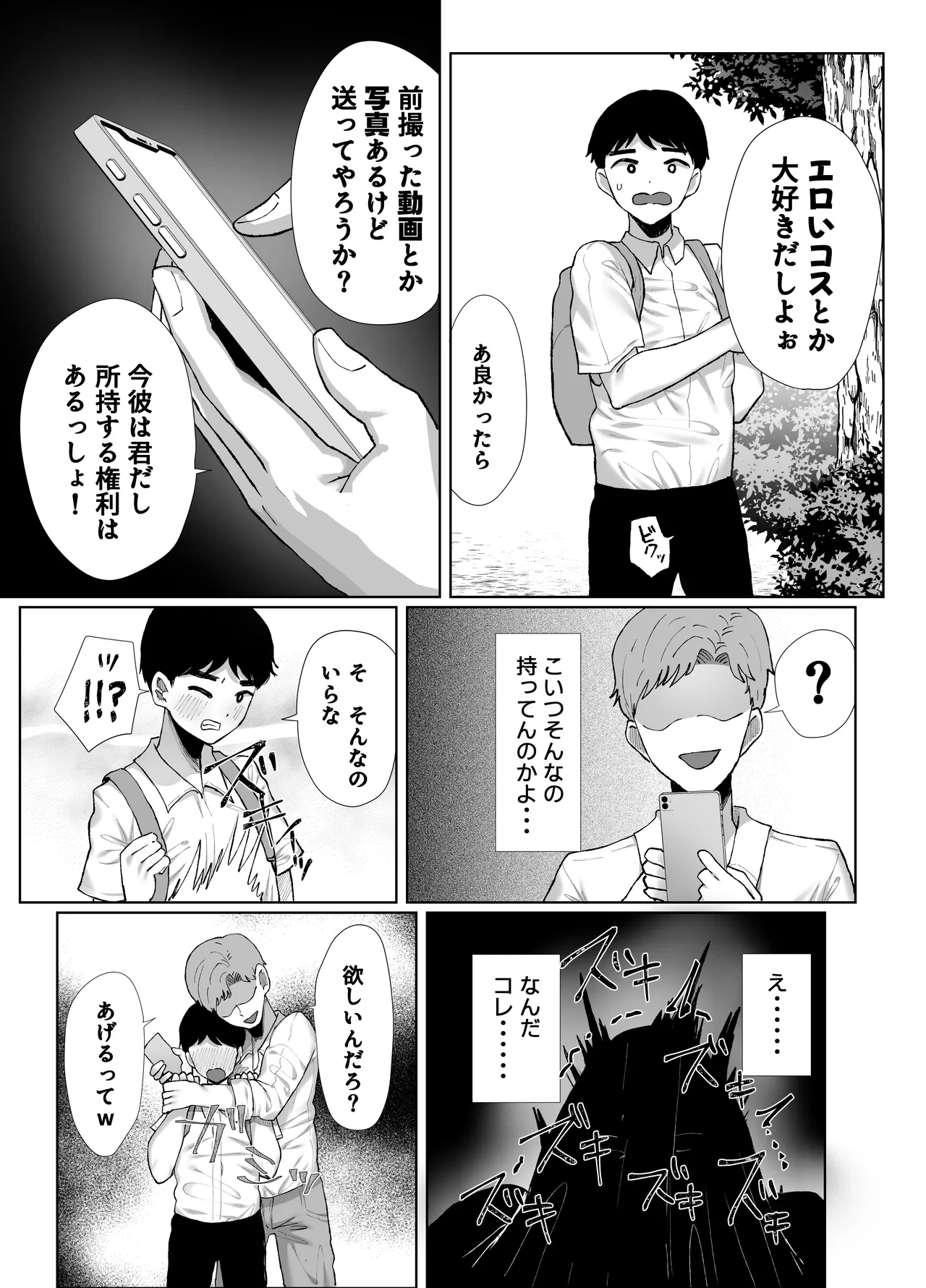 หน้า 36