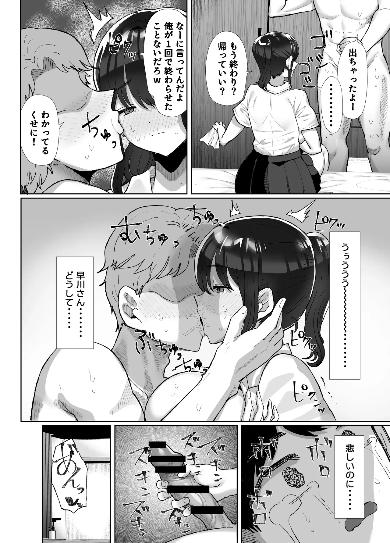 หน้า 45