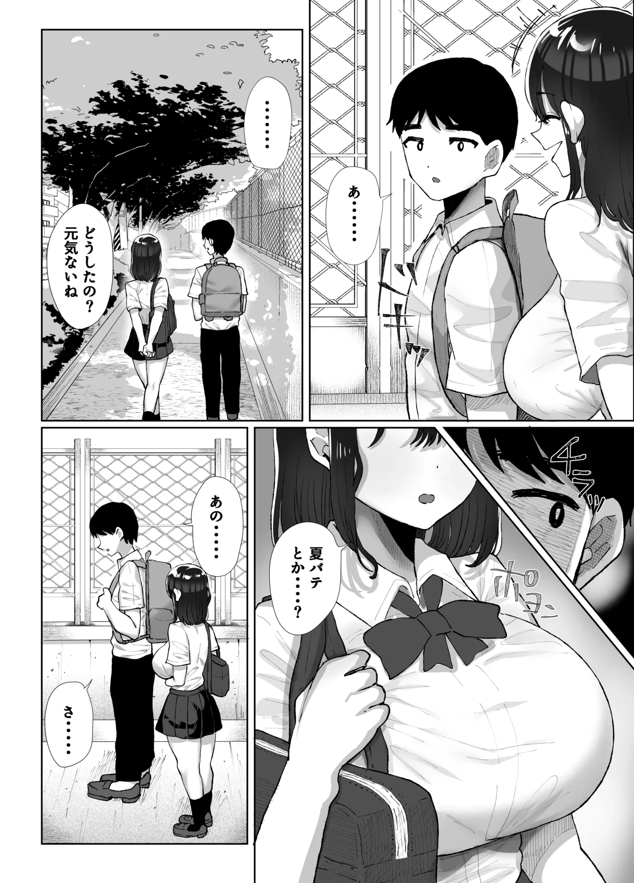 หน้า 61
