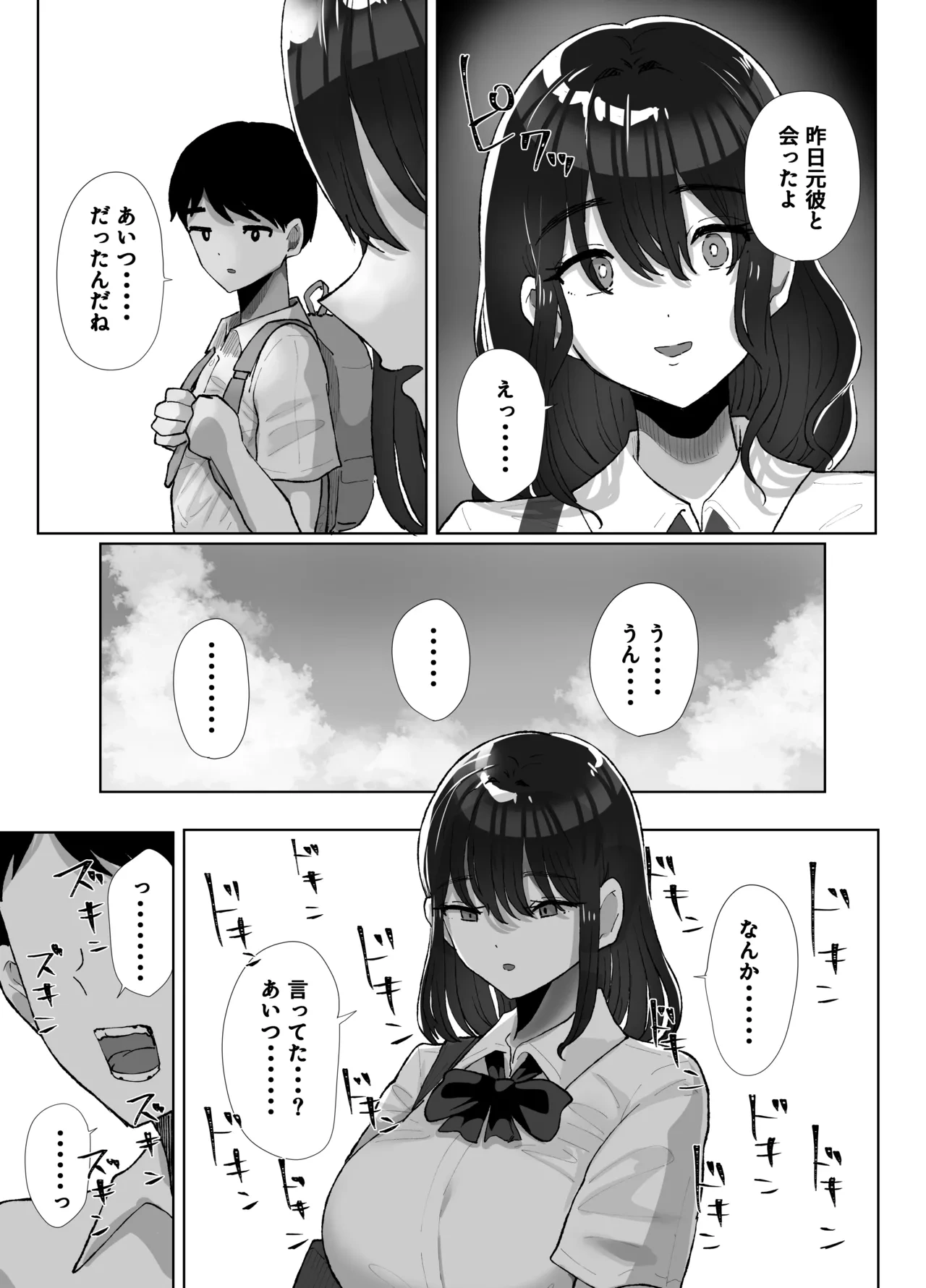 หน้า 62