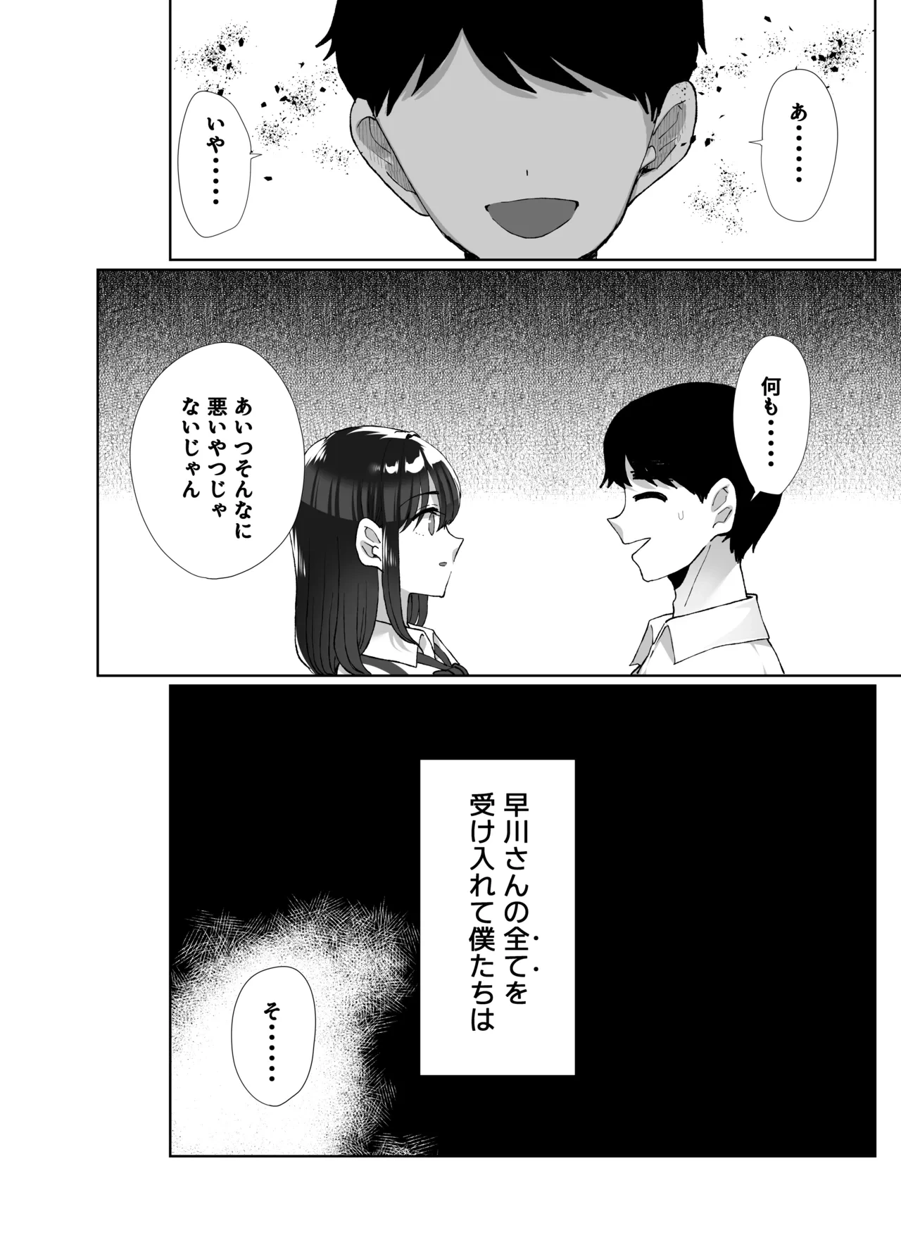 หน้า 65