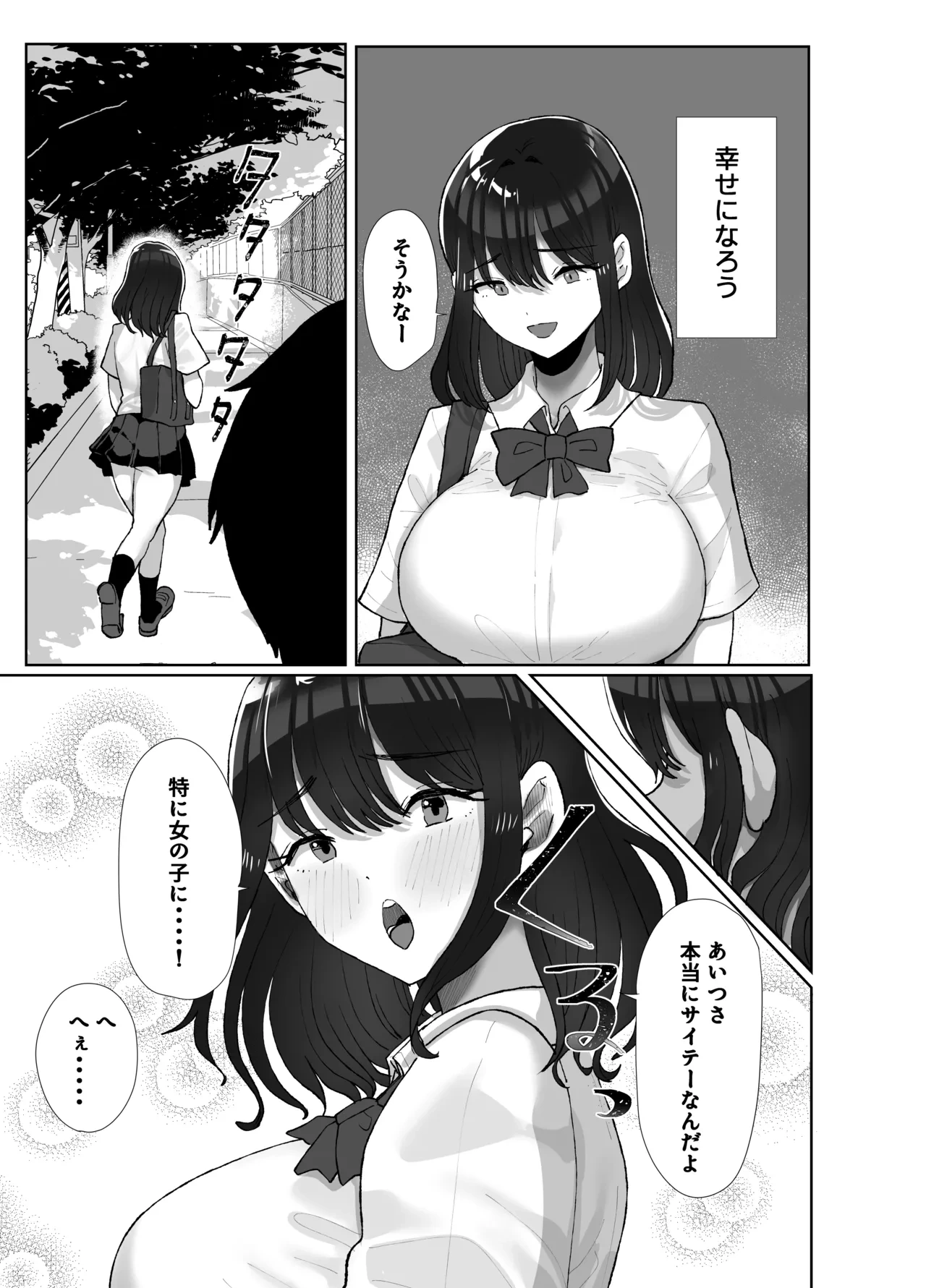 หน้า 66