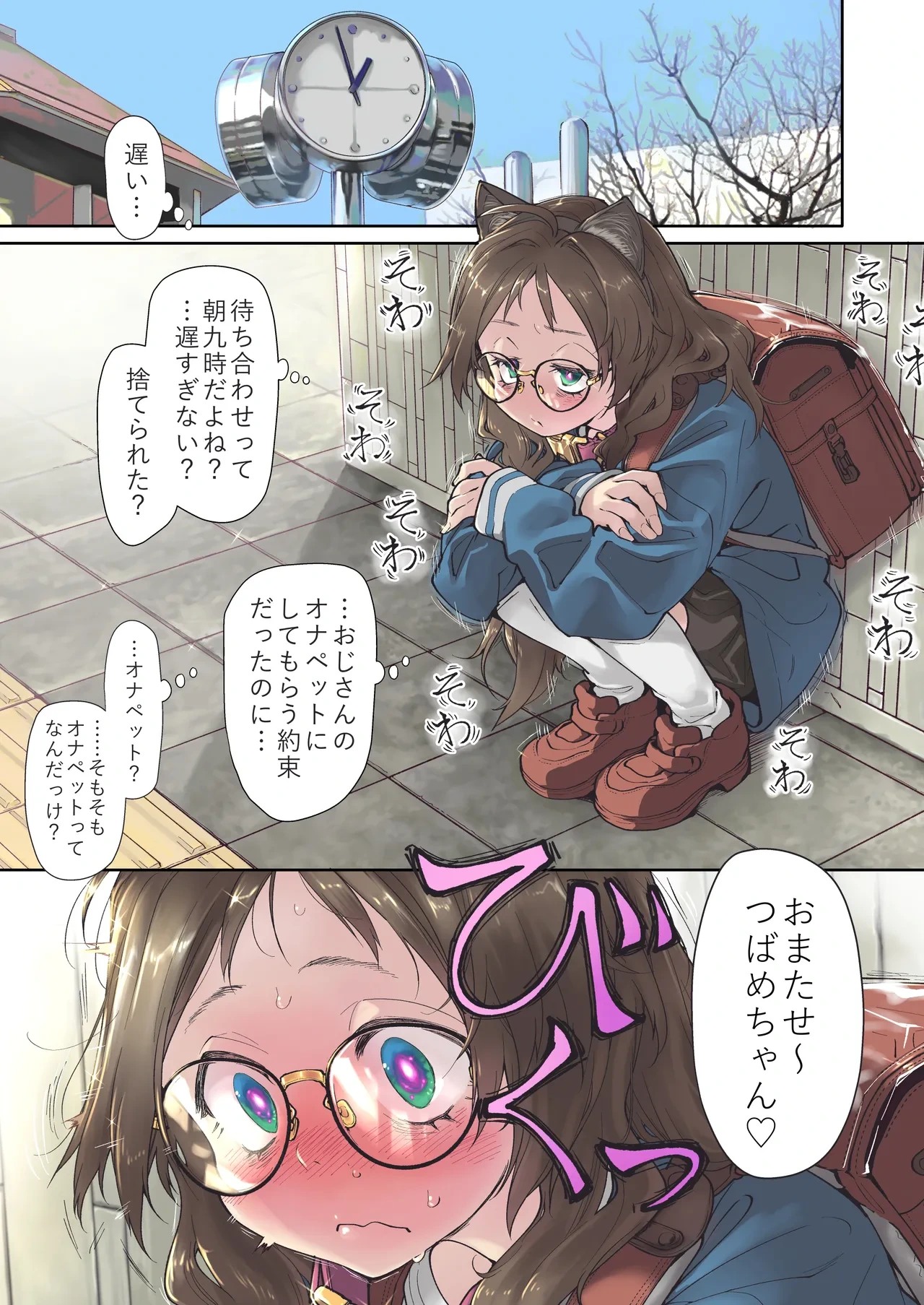 หน้า 5