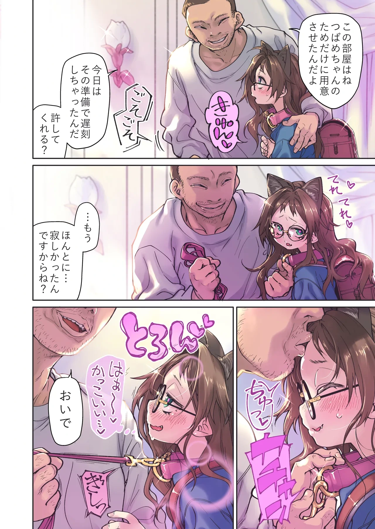 หน้า 10