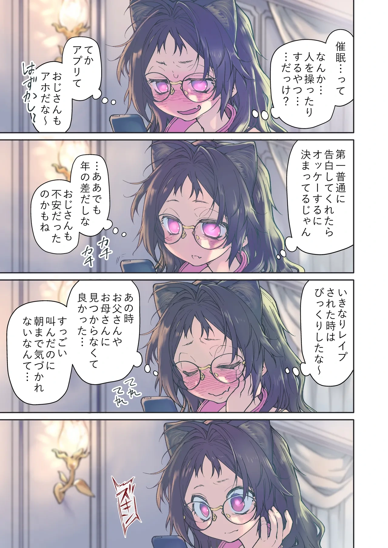 หน้า 41
