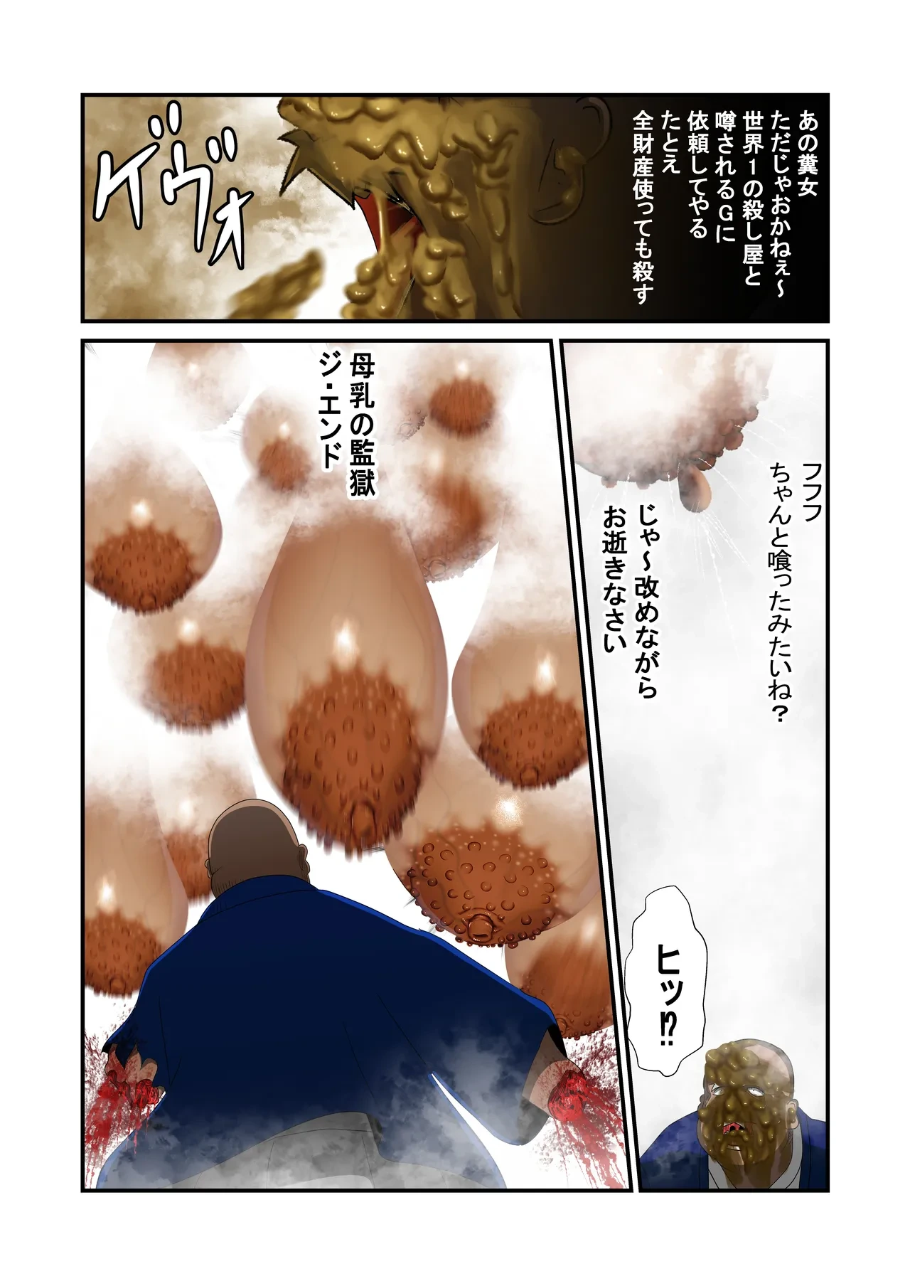 หน้า 92