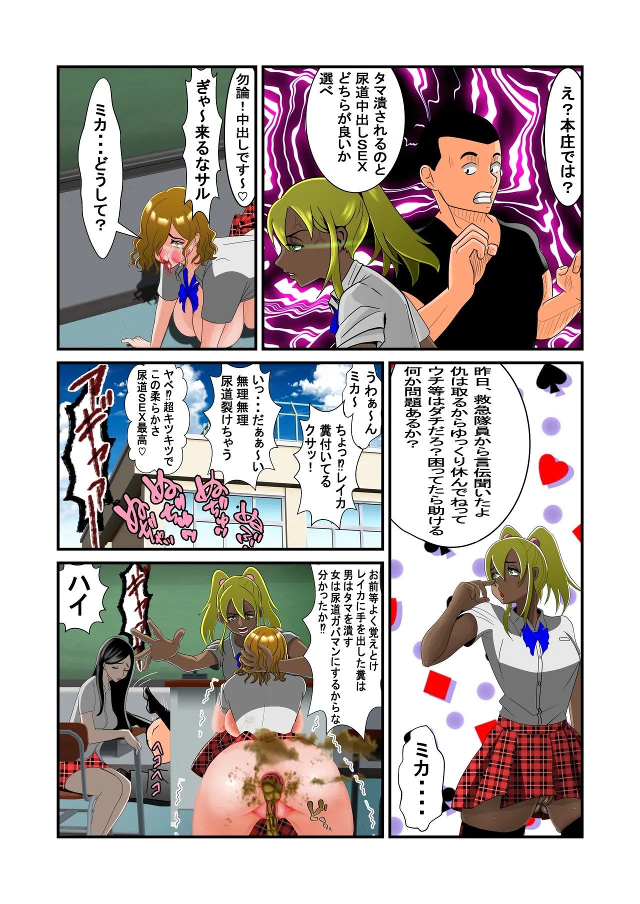 หน้า 107