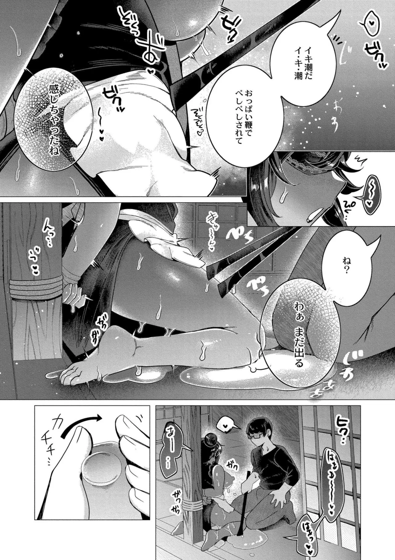 หน้า 18