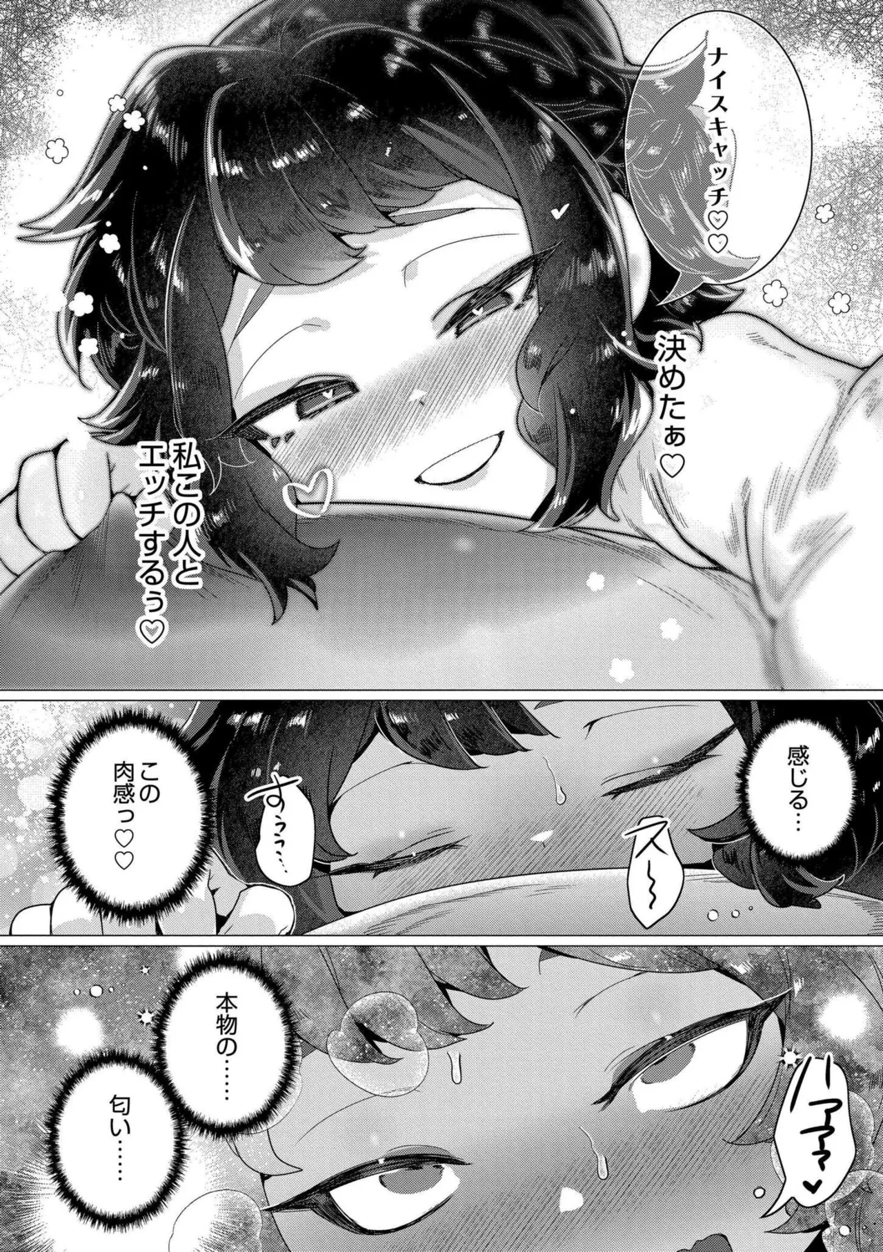 หน้า 50