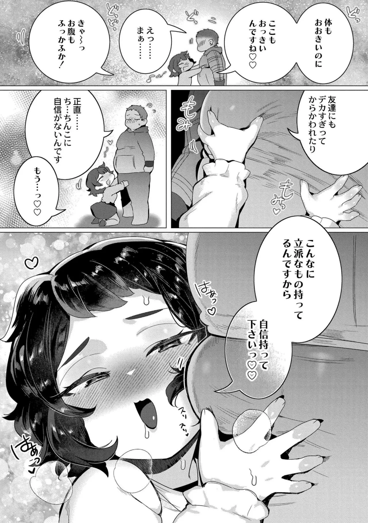 หน้า 53