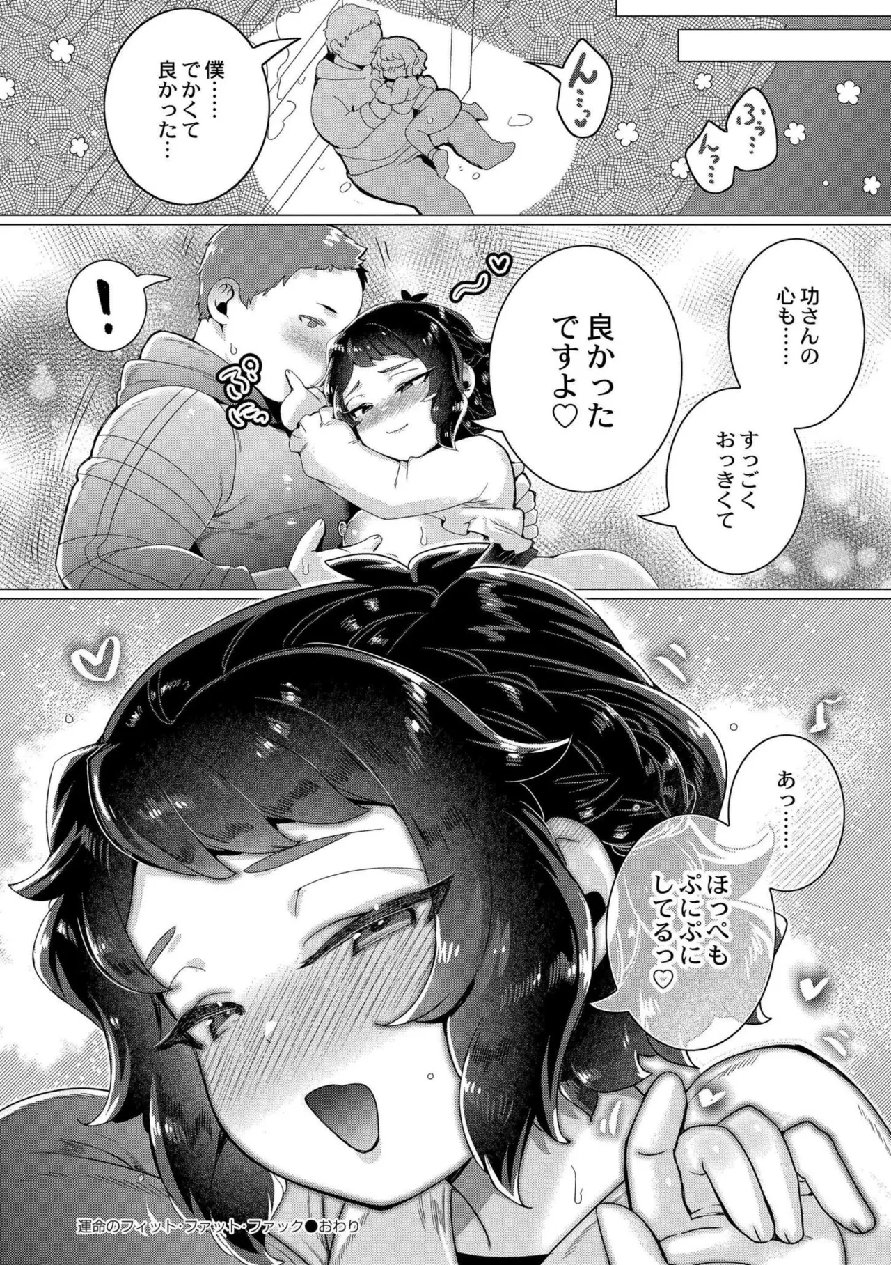 หน้า 72