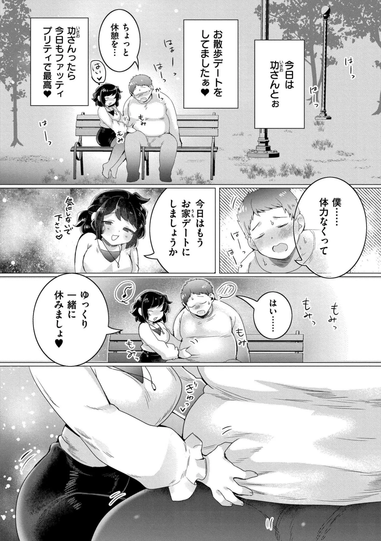 หน้า 74