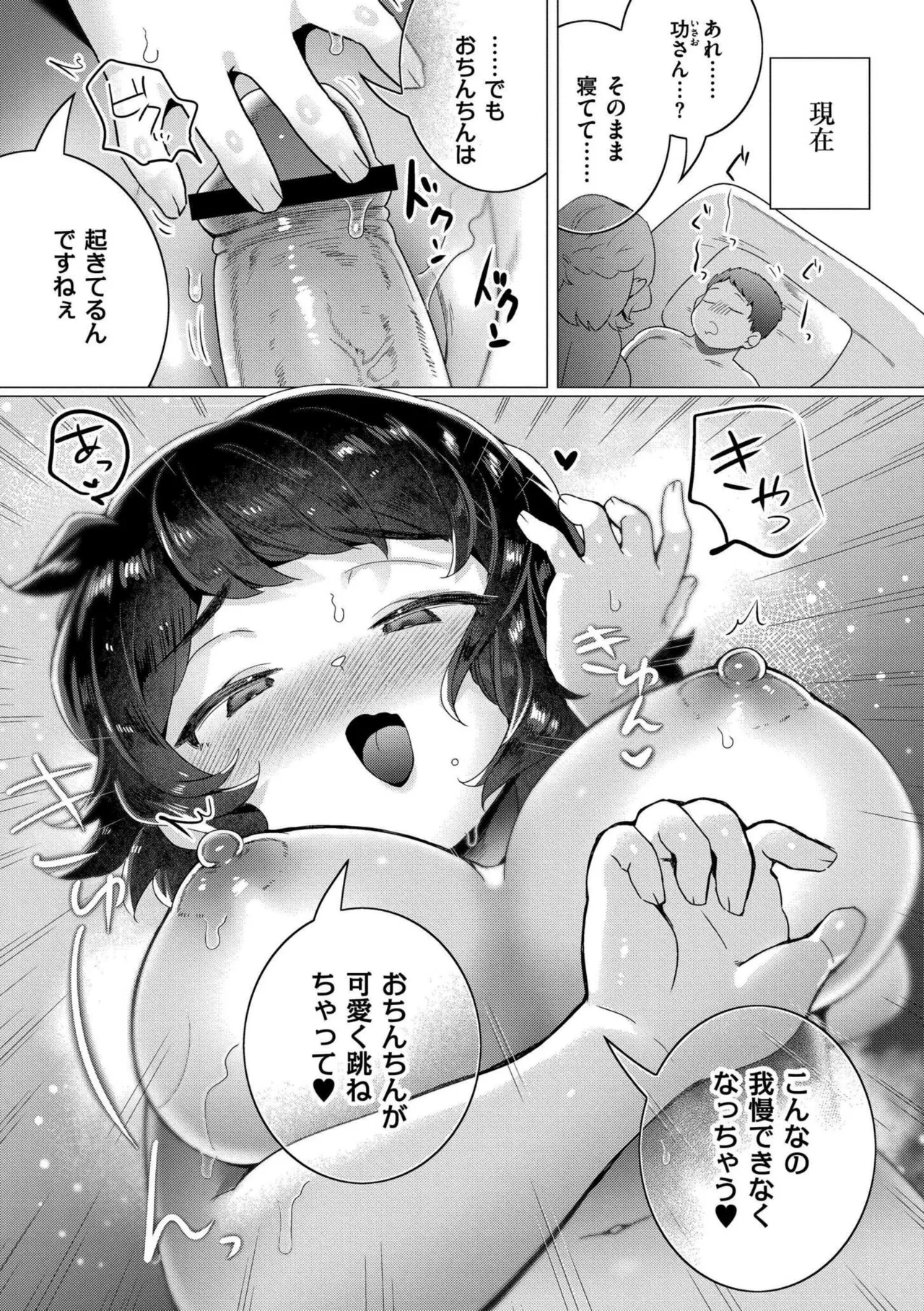หน้า 75