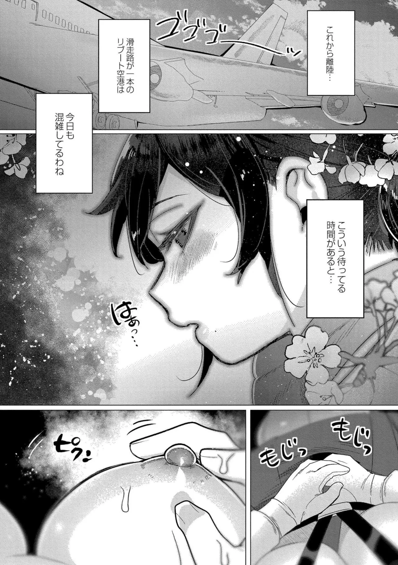 หน้า 85