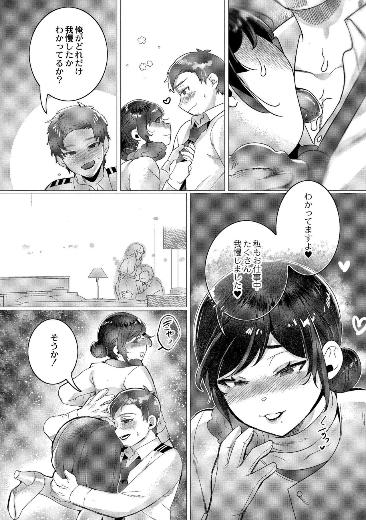 หน้า 97