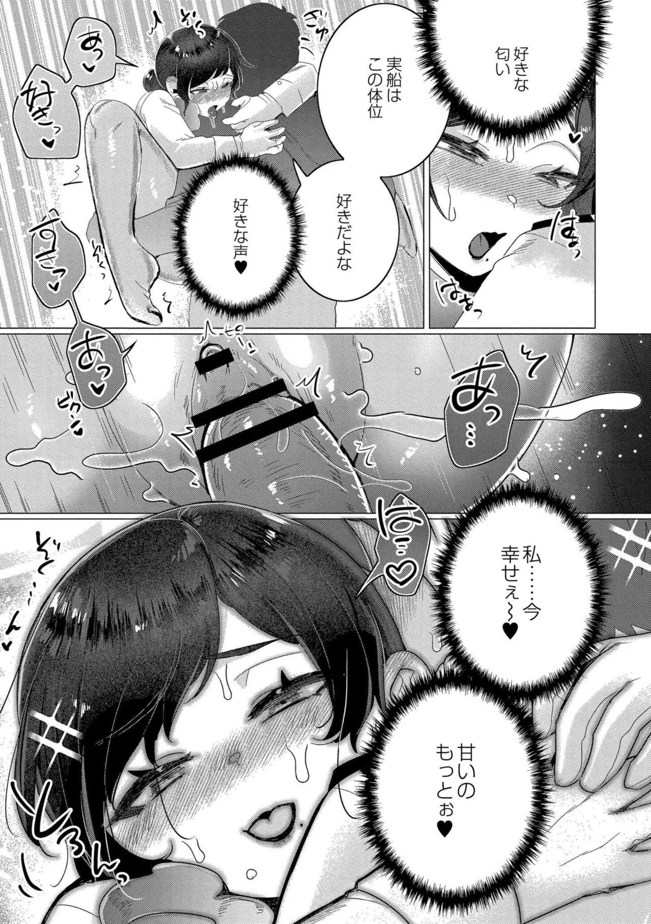 หน้า 107
