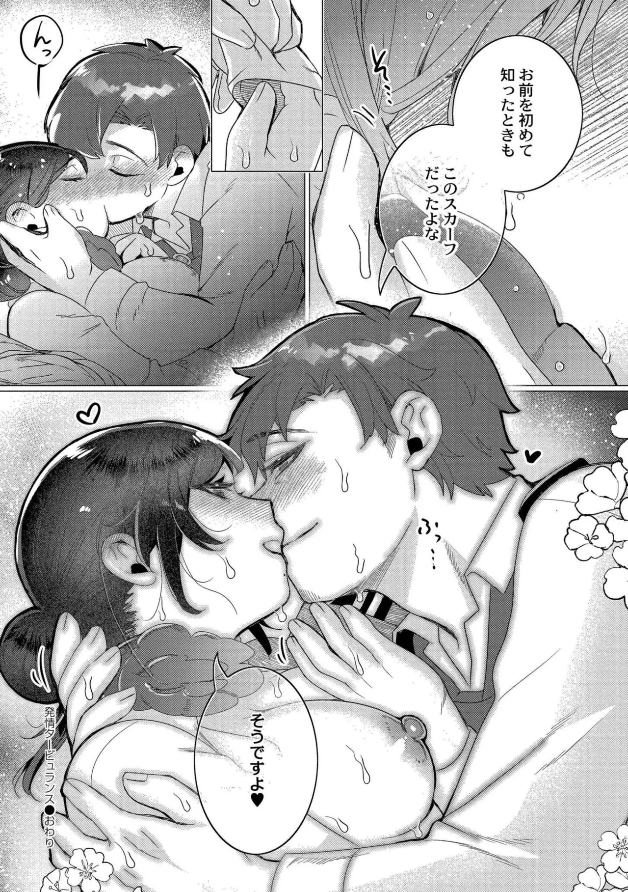 หน้า 112