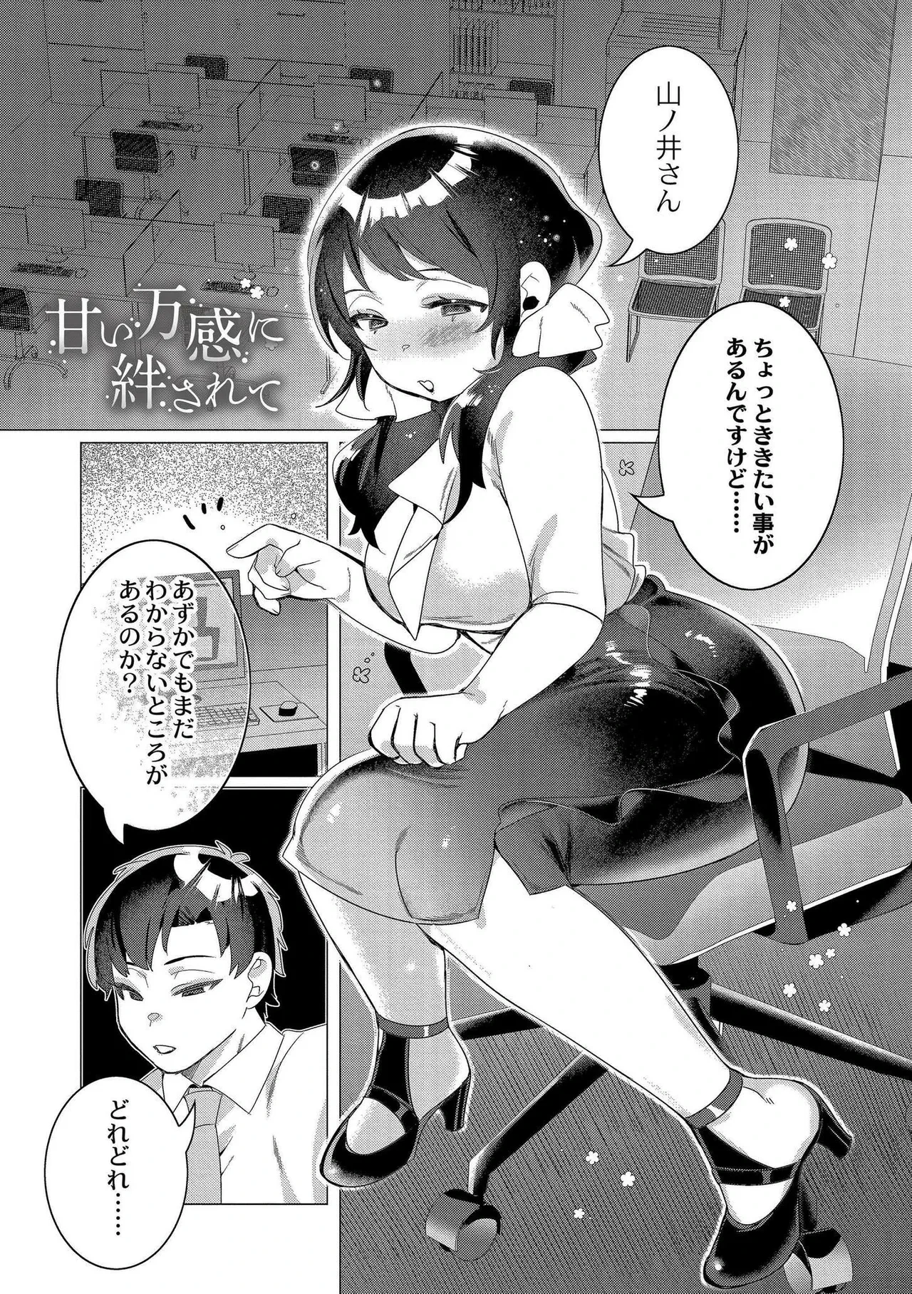 หน้า 113