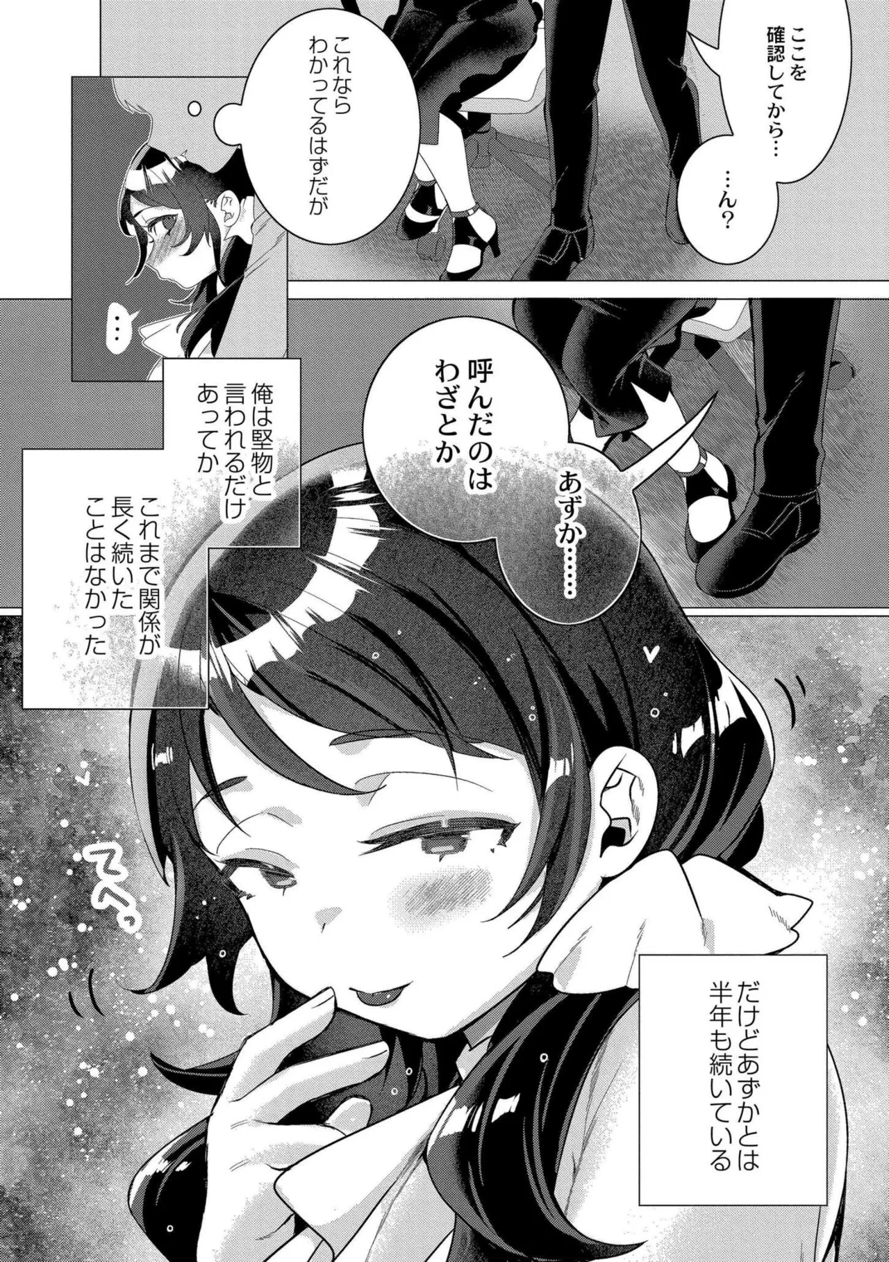 หน้า 114