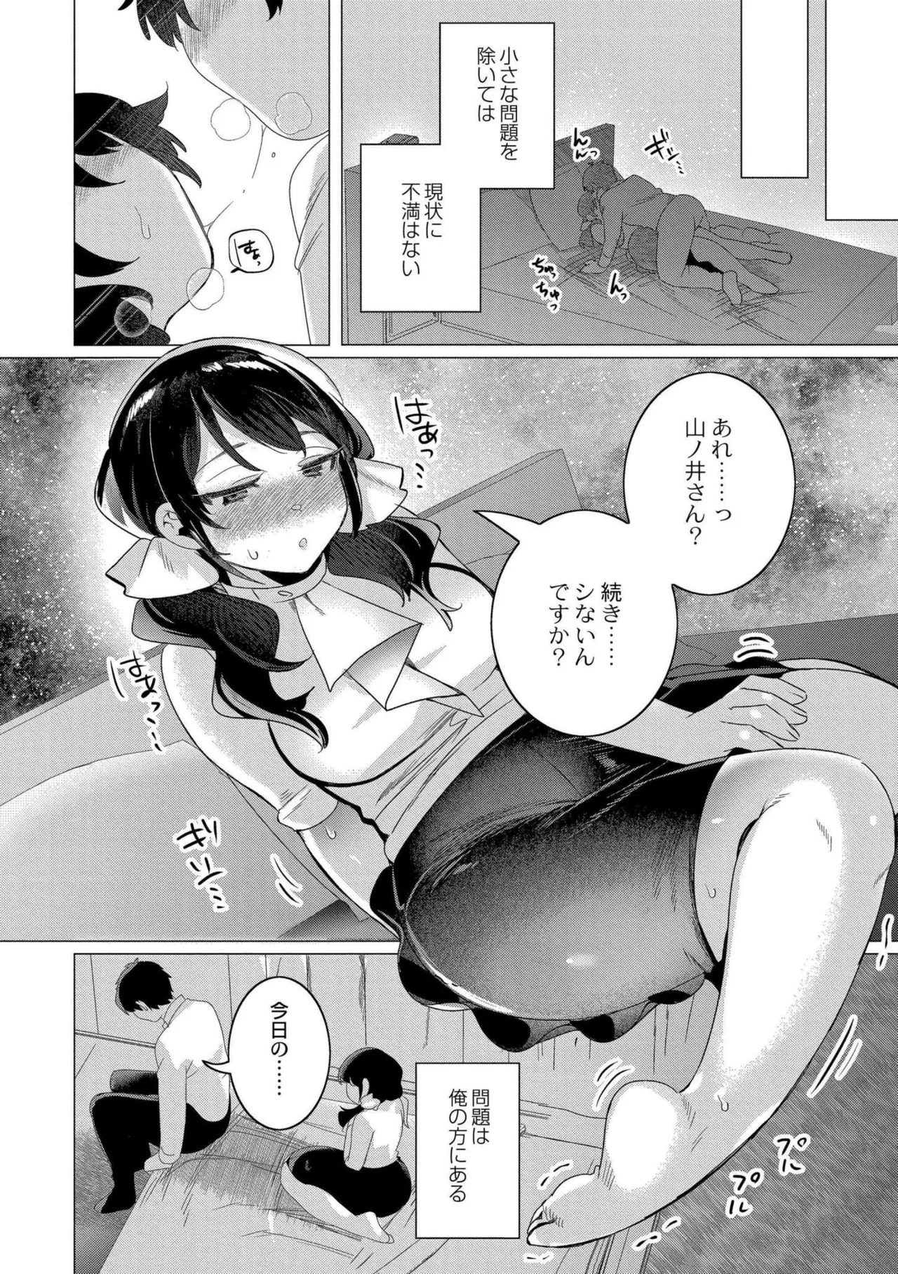 หน้า 116
