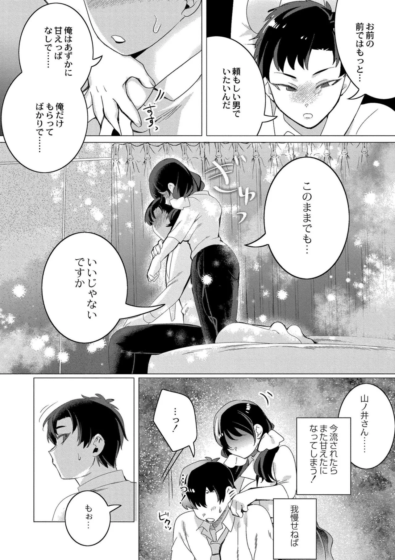 หน้า 118