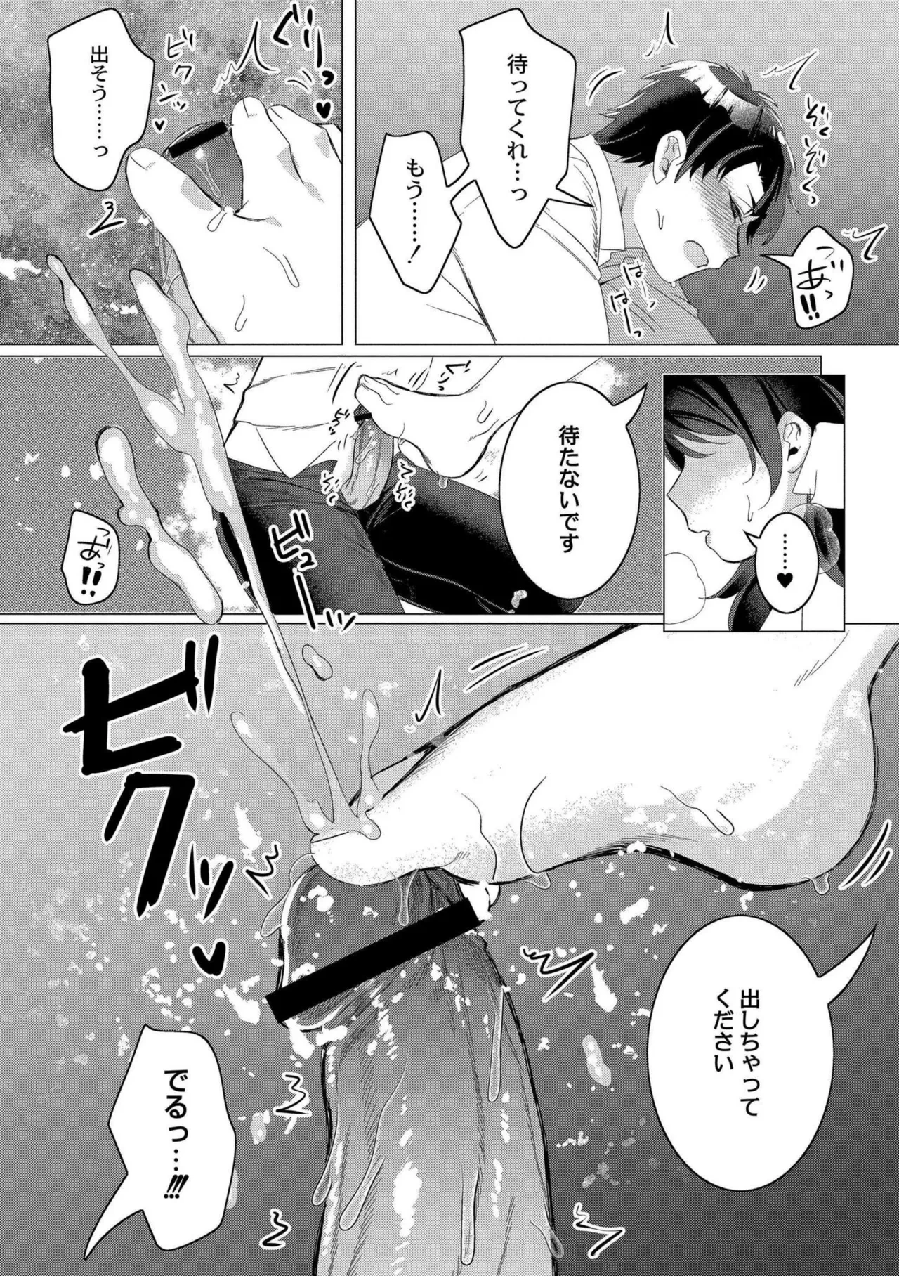 หน้า 122