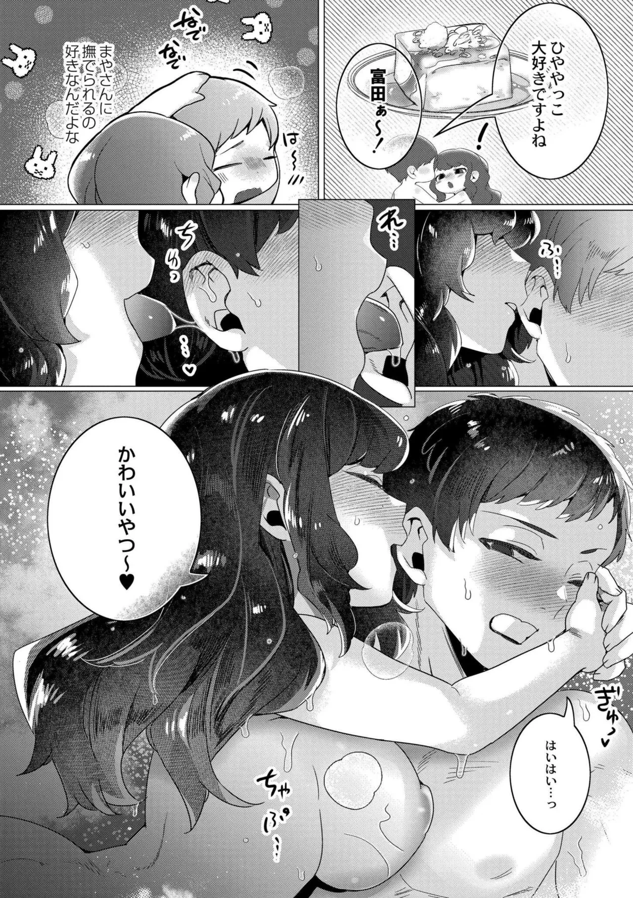 หน้า 153