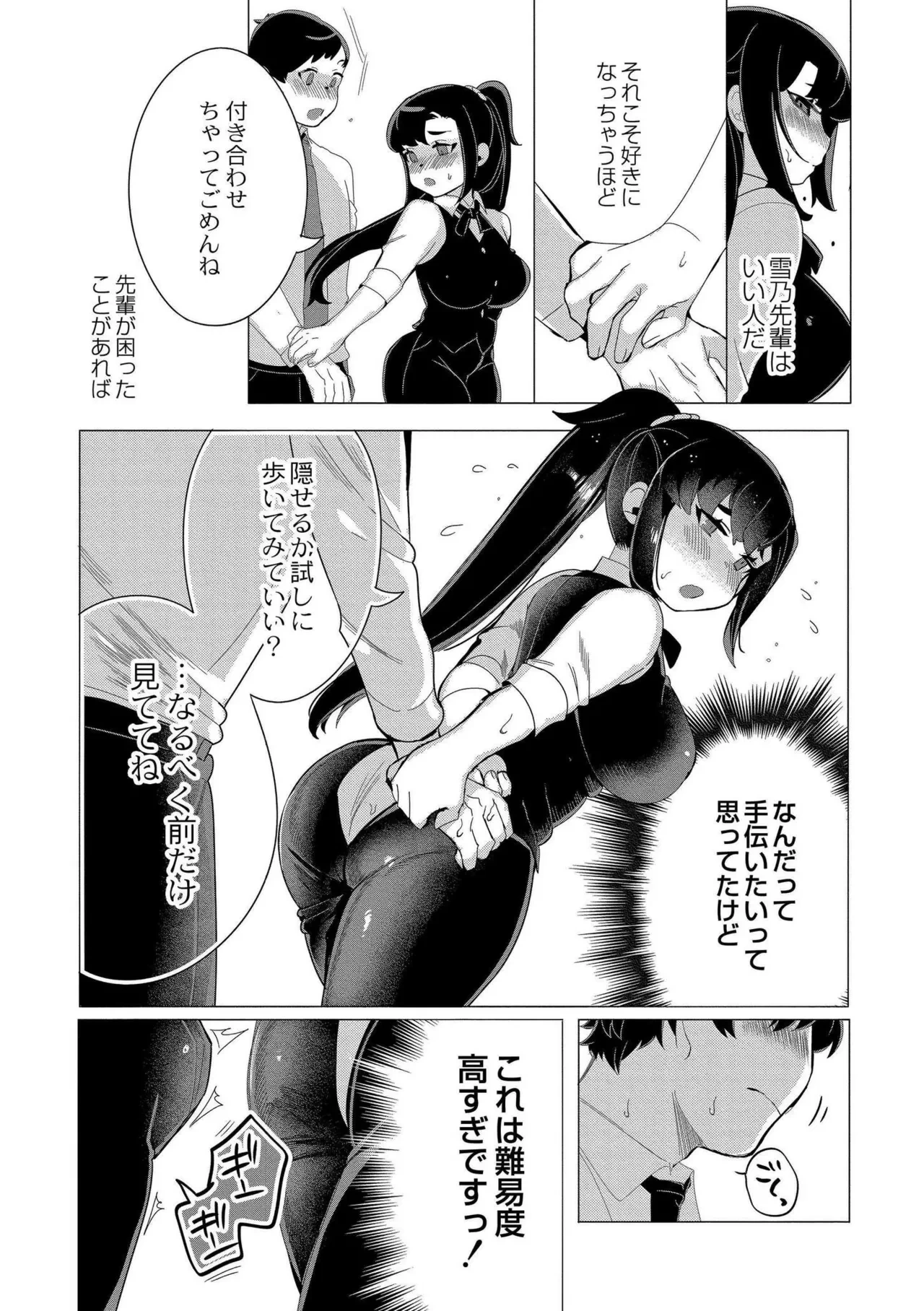 หน้า 174