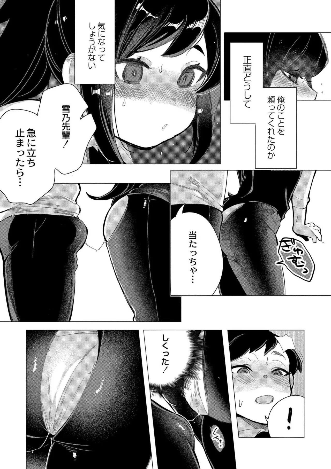 หน้า 175