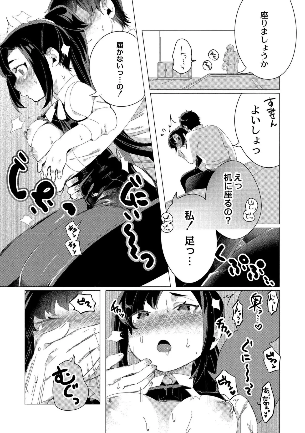 หน้า 183