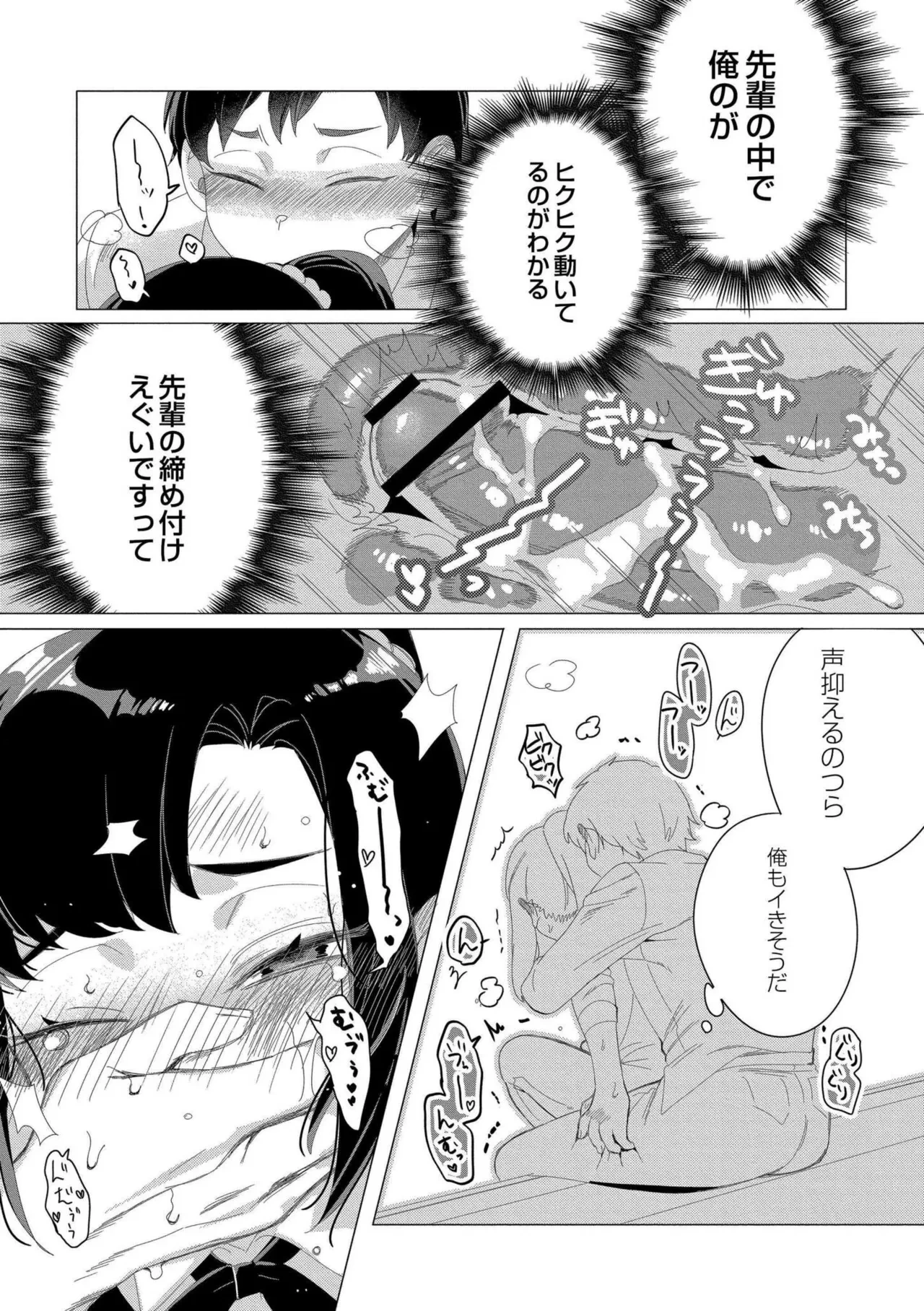 หน้า 185