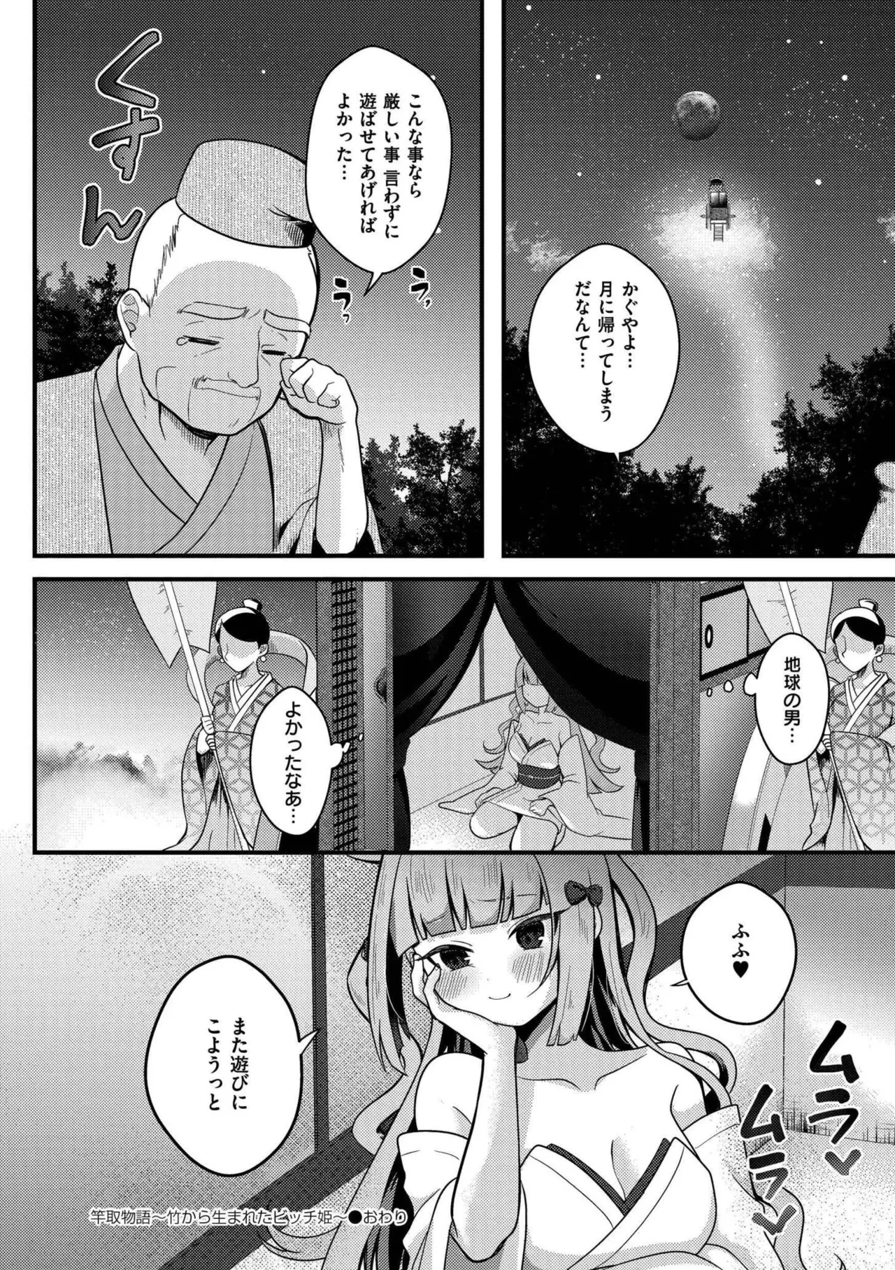 หน้า 28