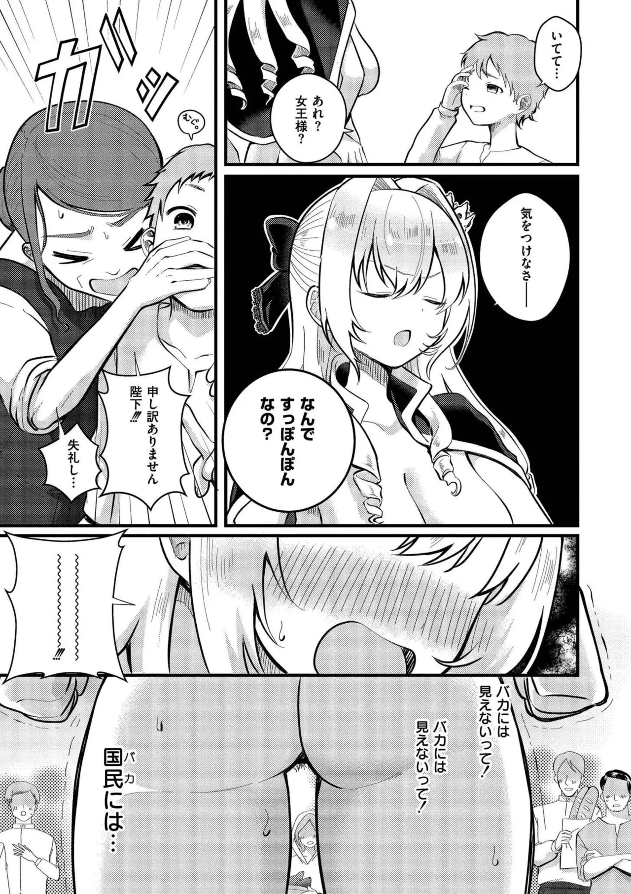 หน้า 35