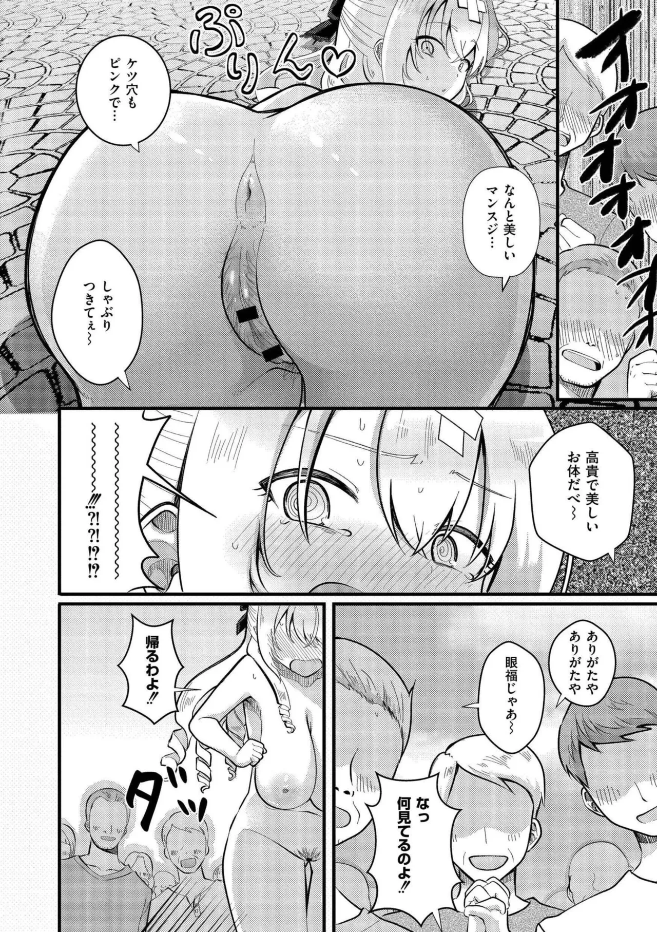 หน้า 38