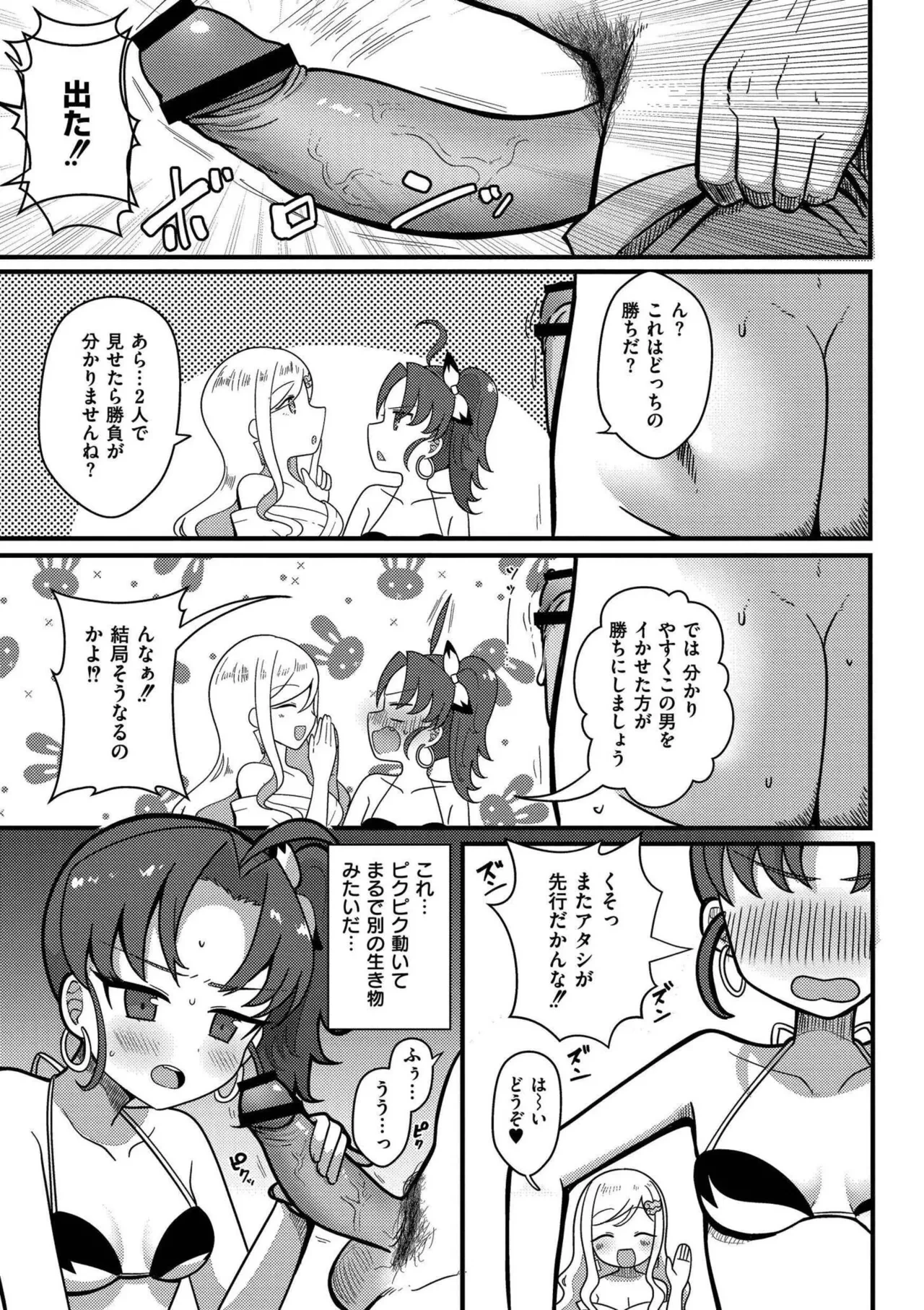 หน้า 71