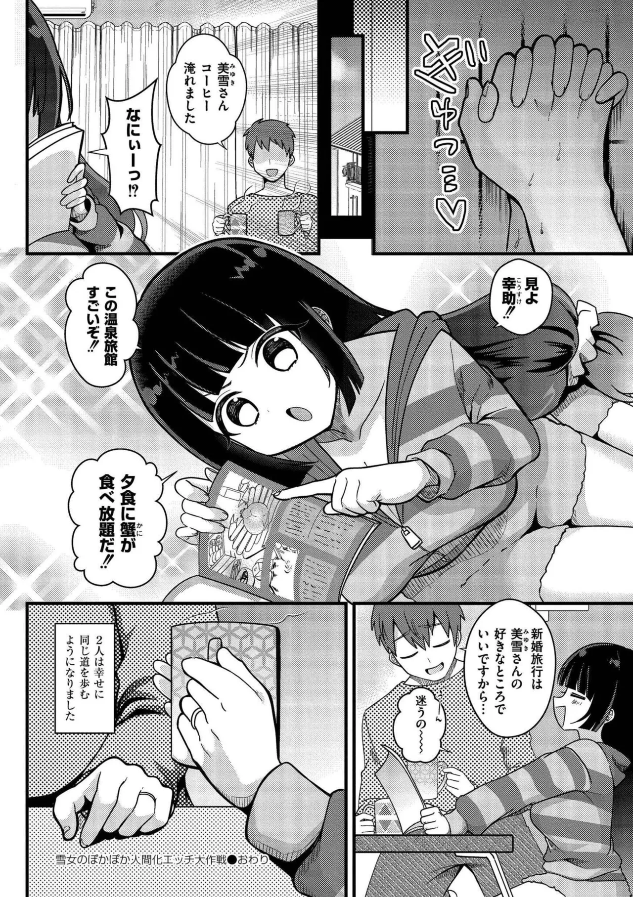 หน้า 112