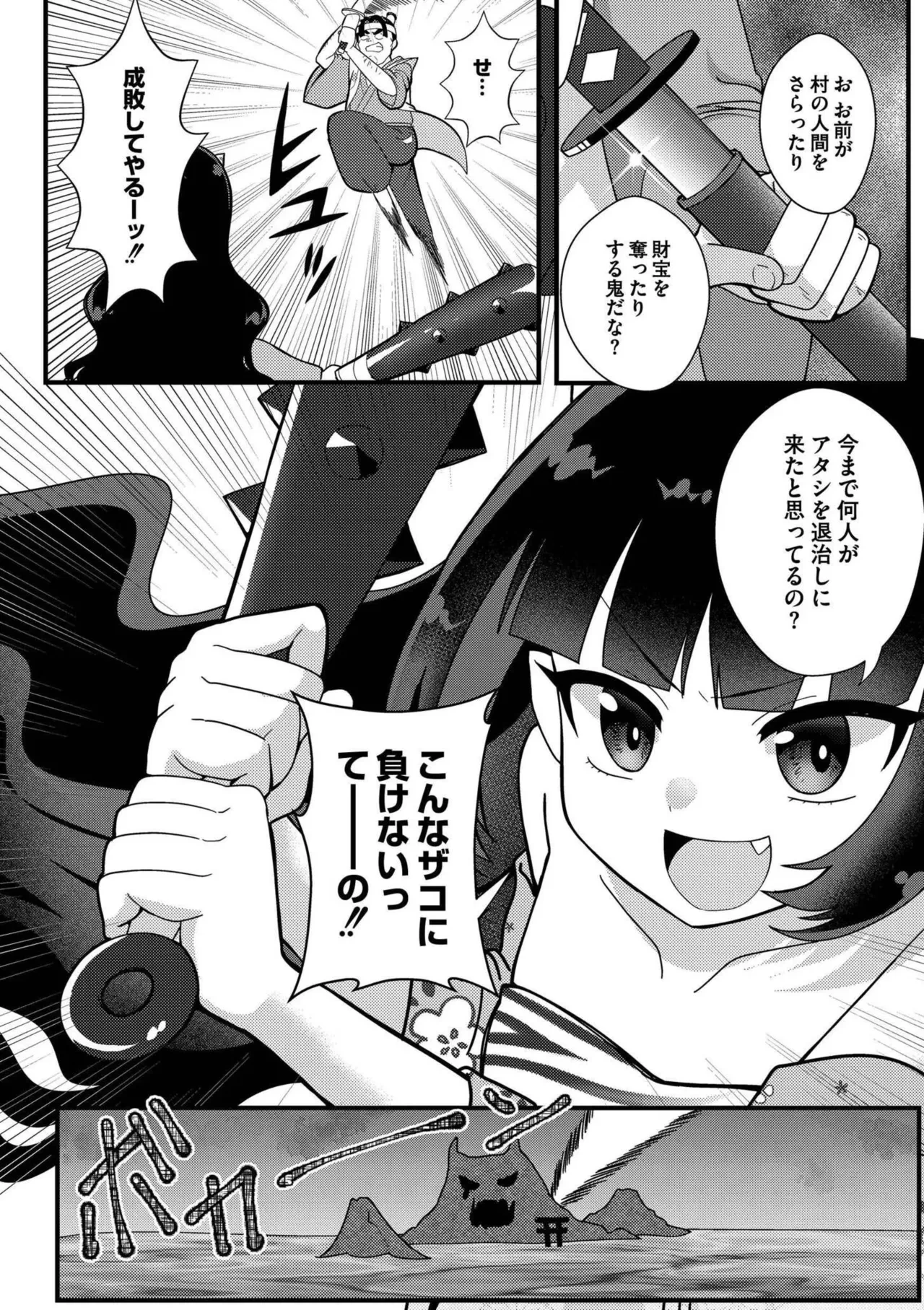 หน้า 114