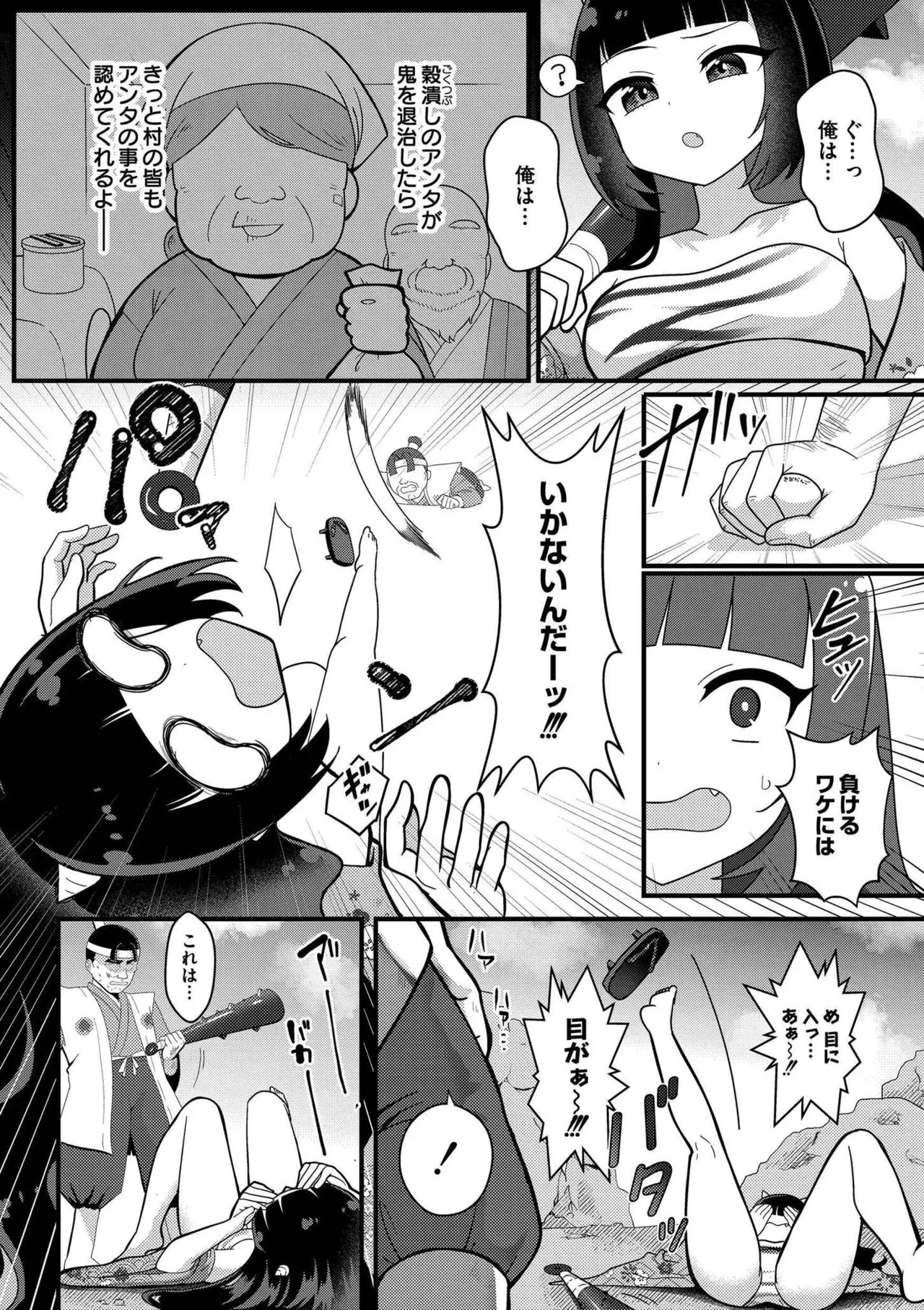 หน้า 116