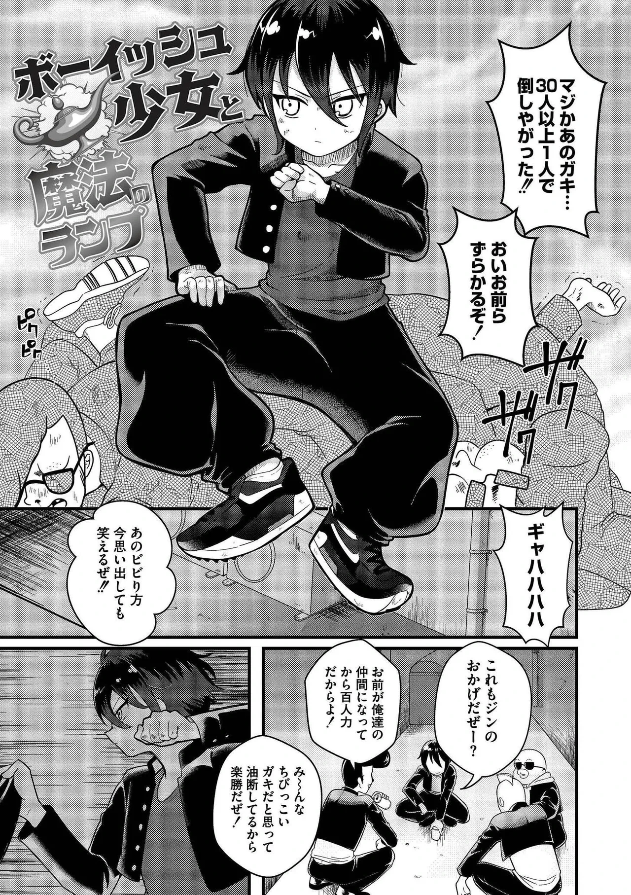 หน้า 139