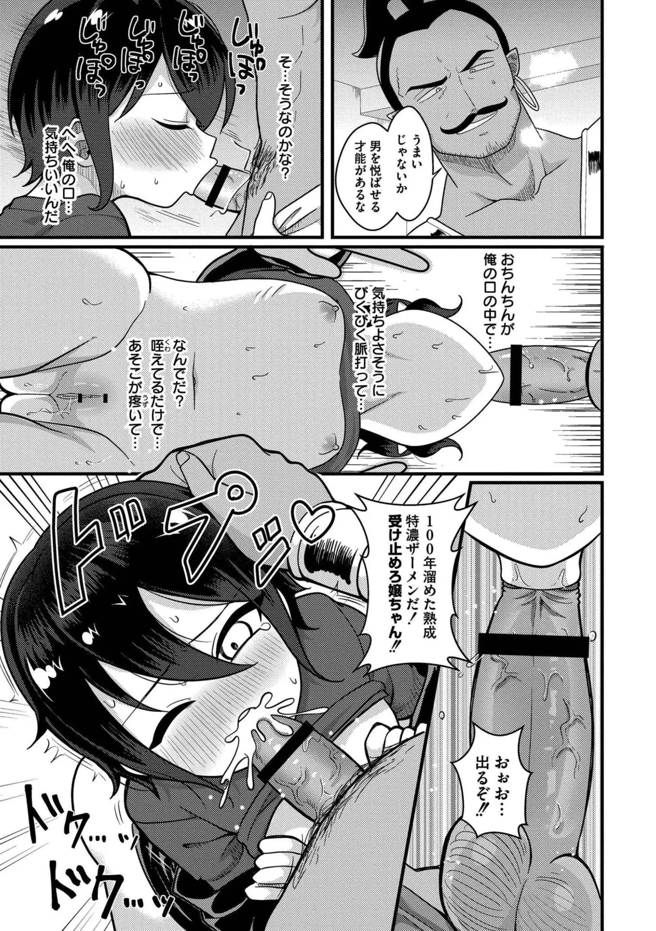หน้า 155