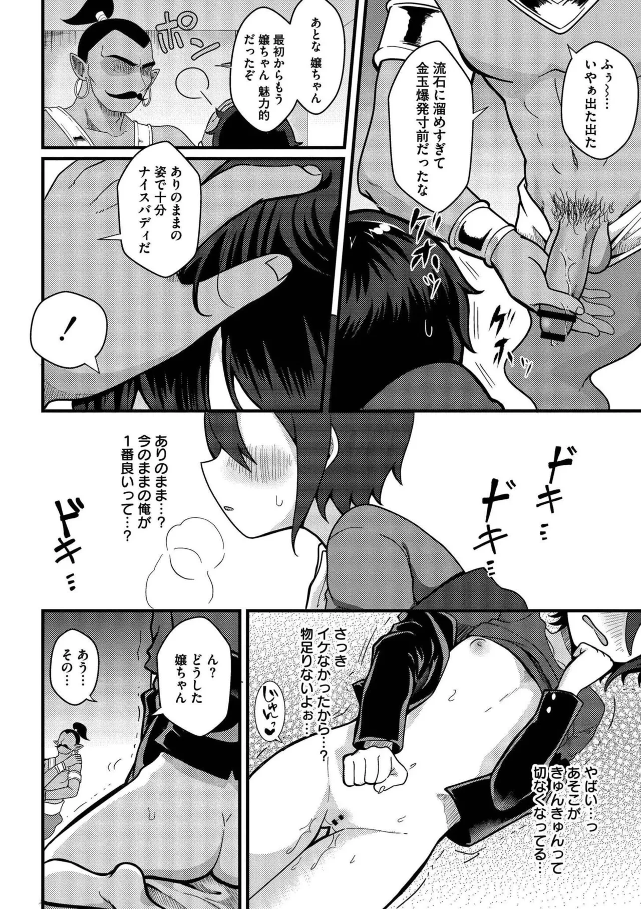 หน้า 156
