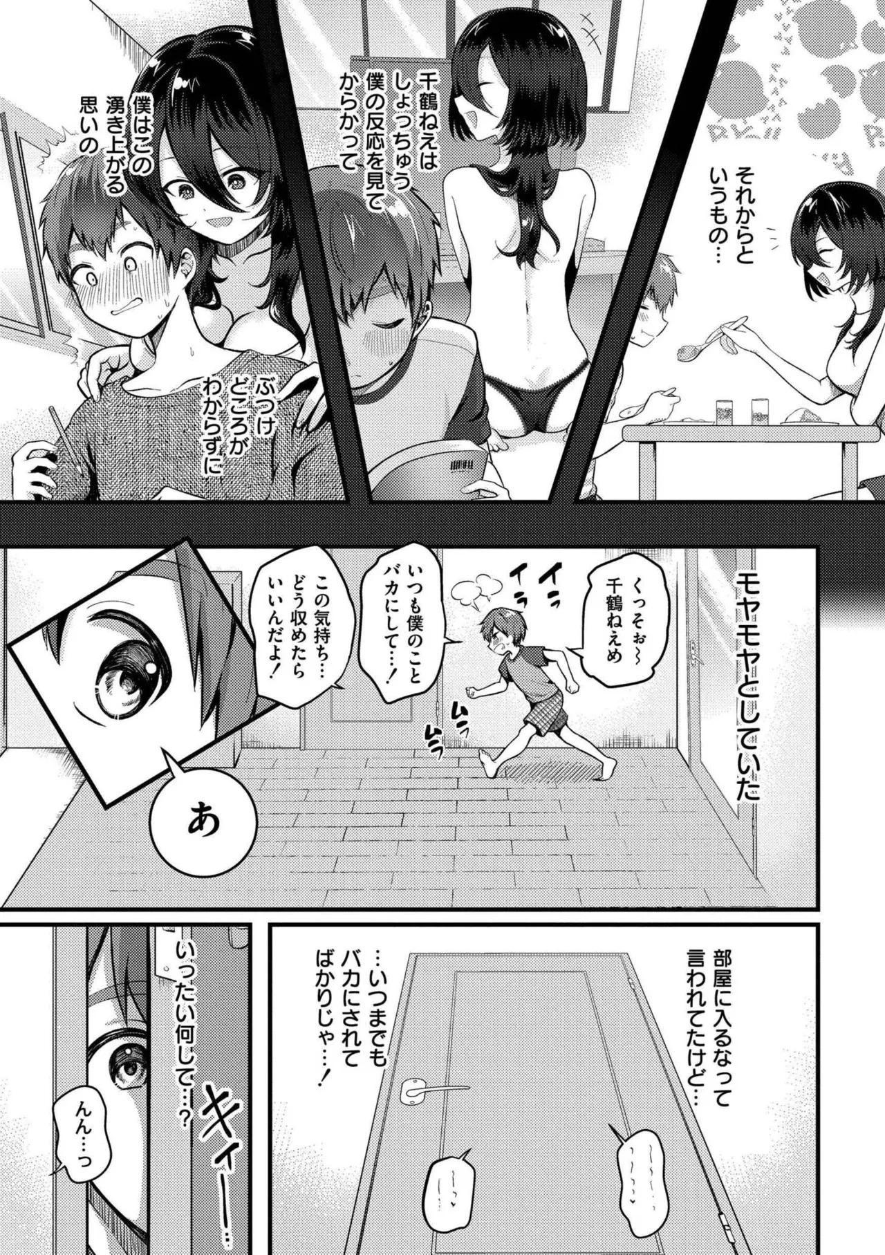 หน้า 171