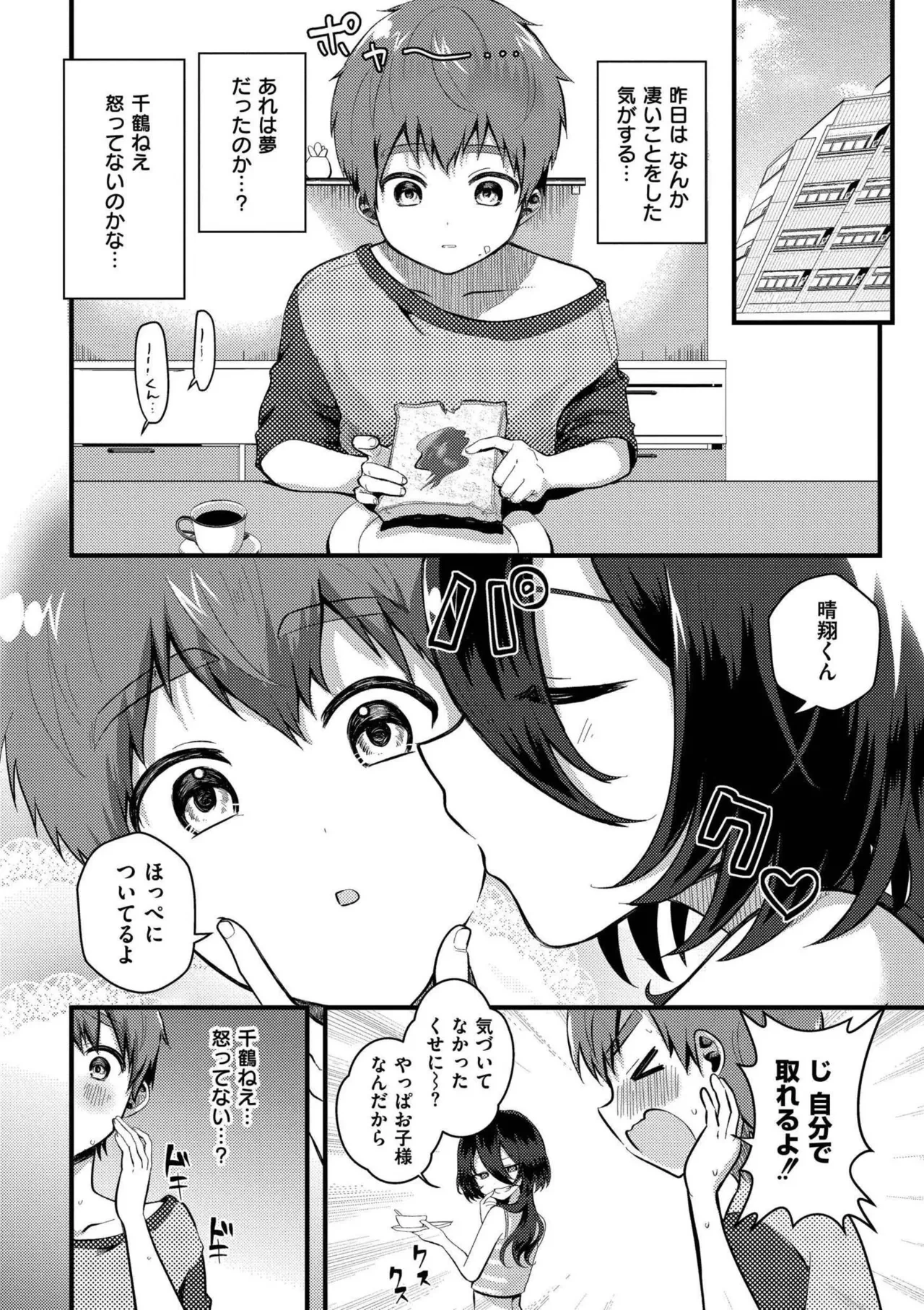 หน้า 176