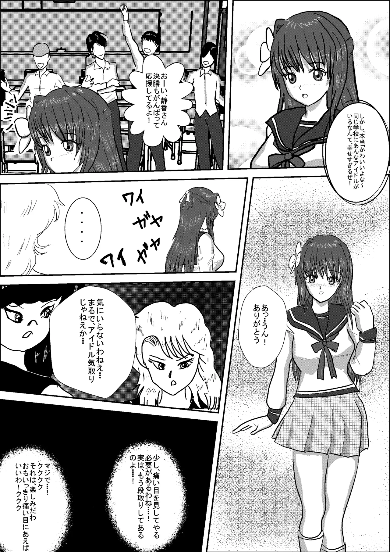 หน้า 10