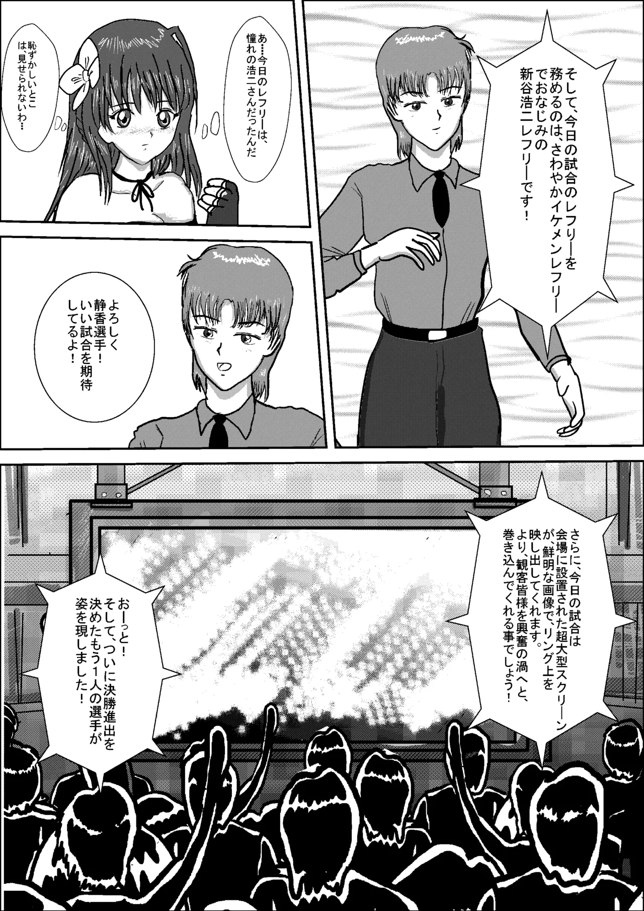 หน้า 20