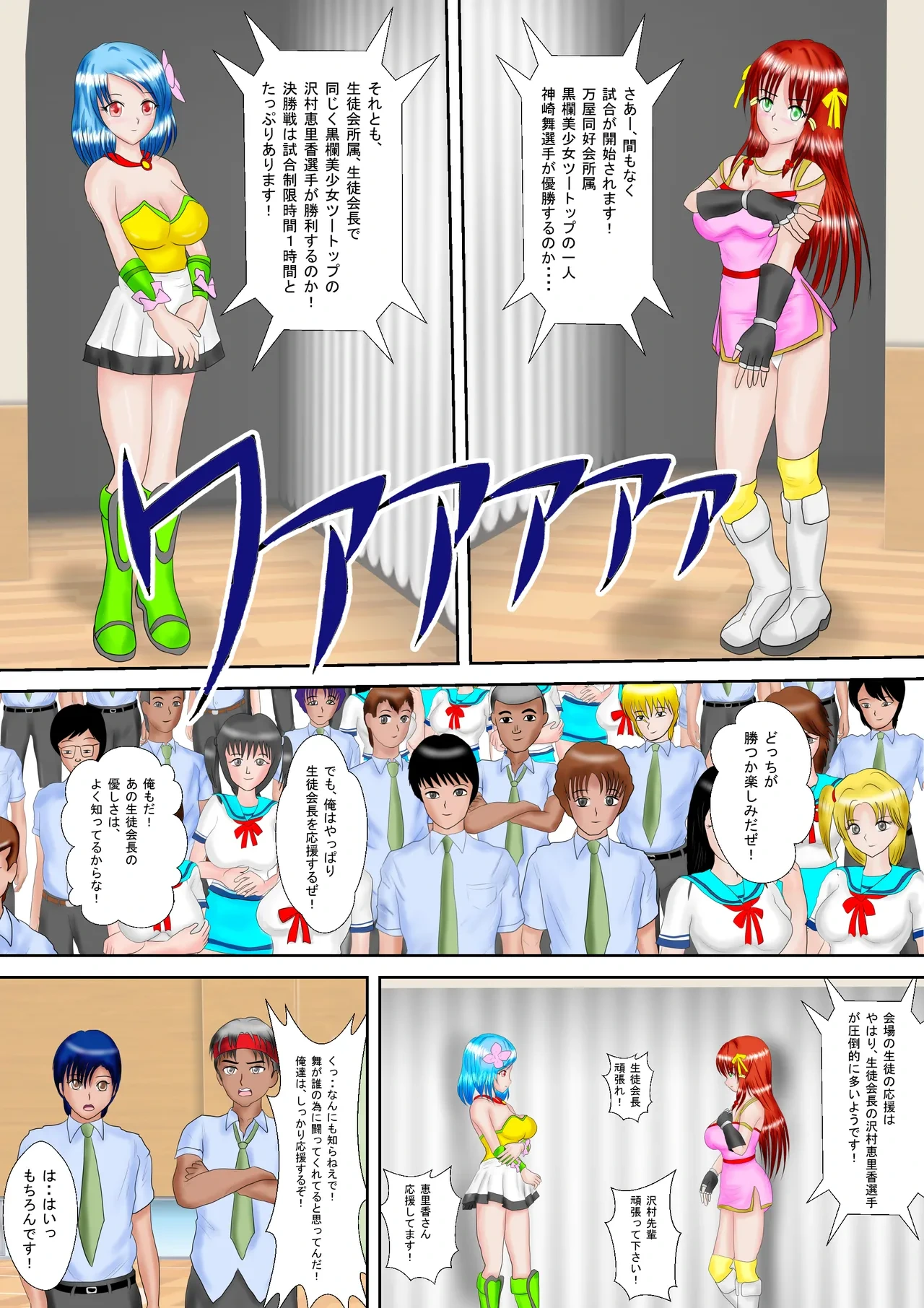หน้า 4