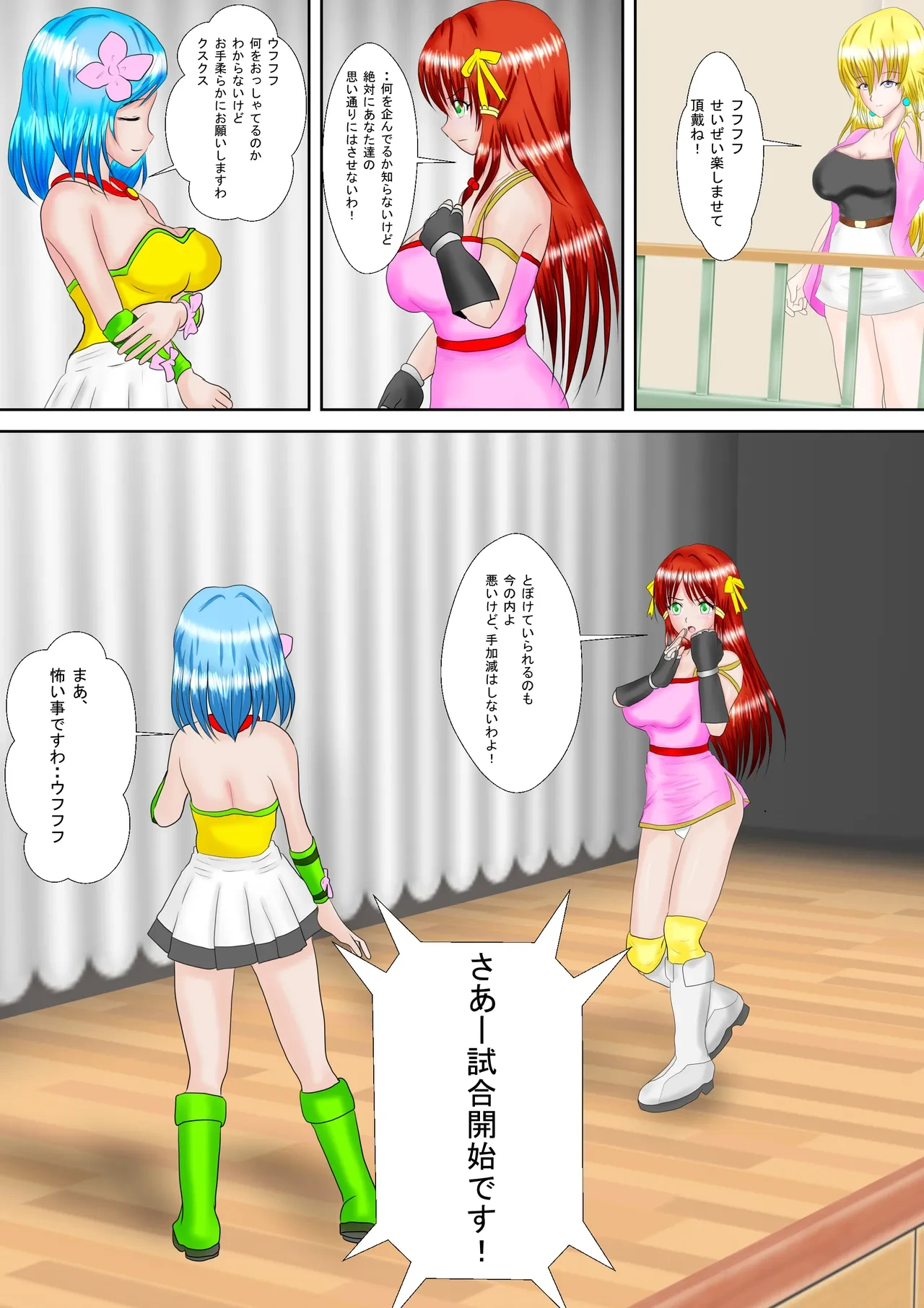 หน้า 5