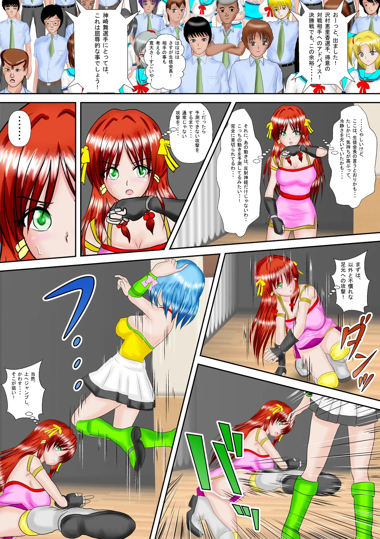 หน้า 8