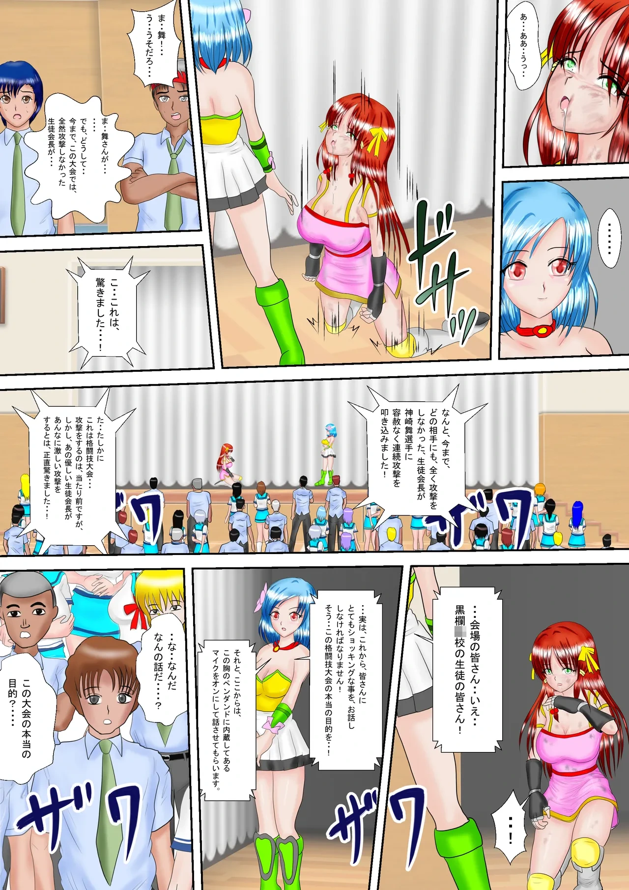 หน้า 13