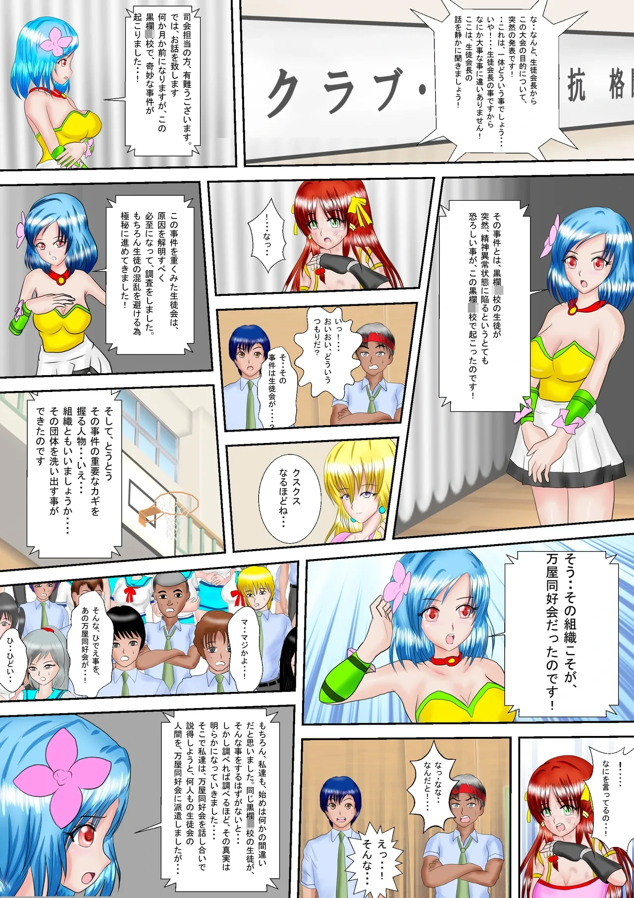หน้า 14